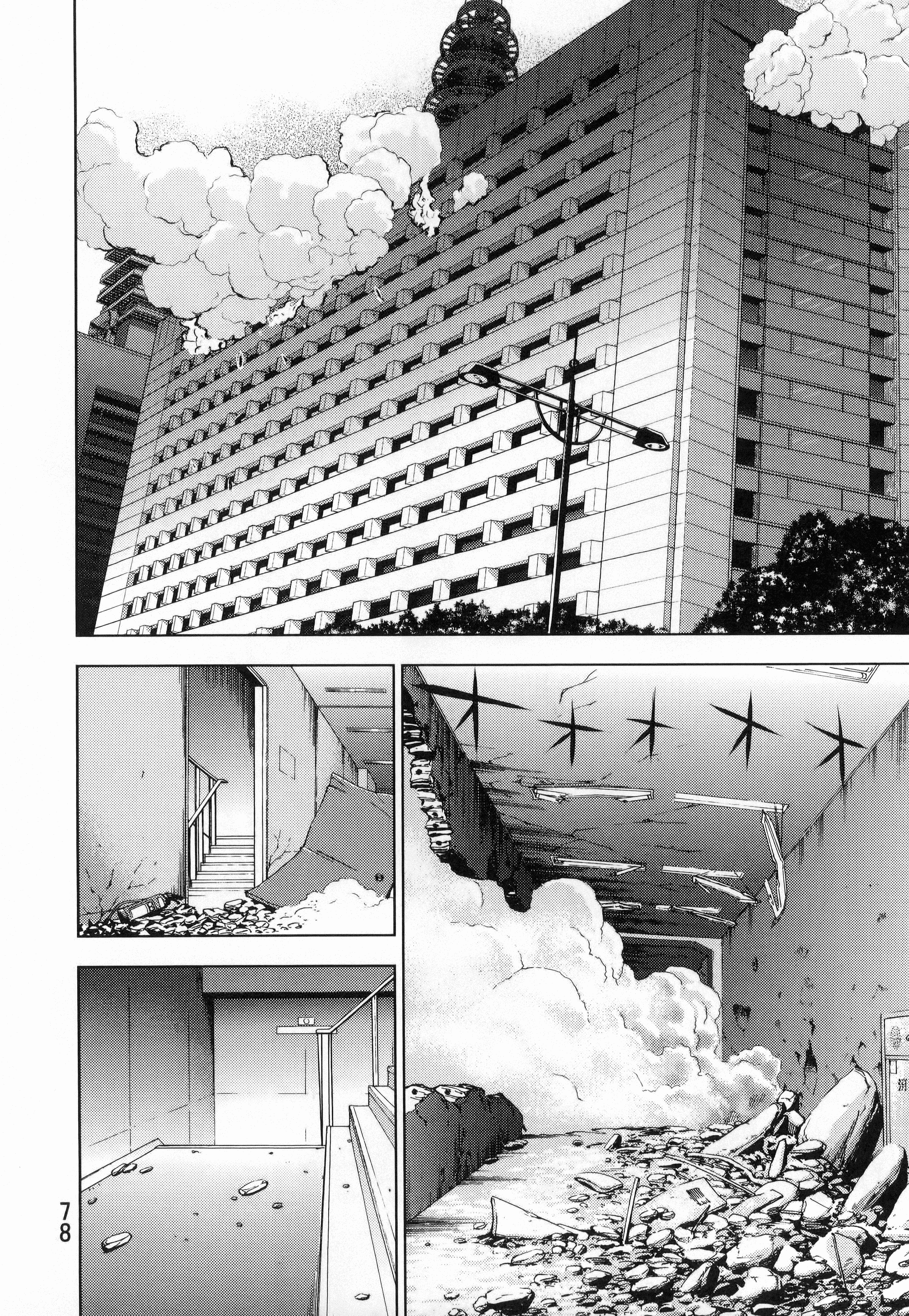 Page 80