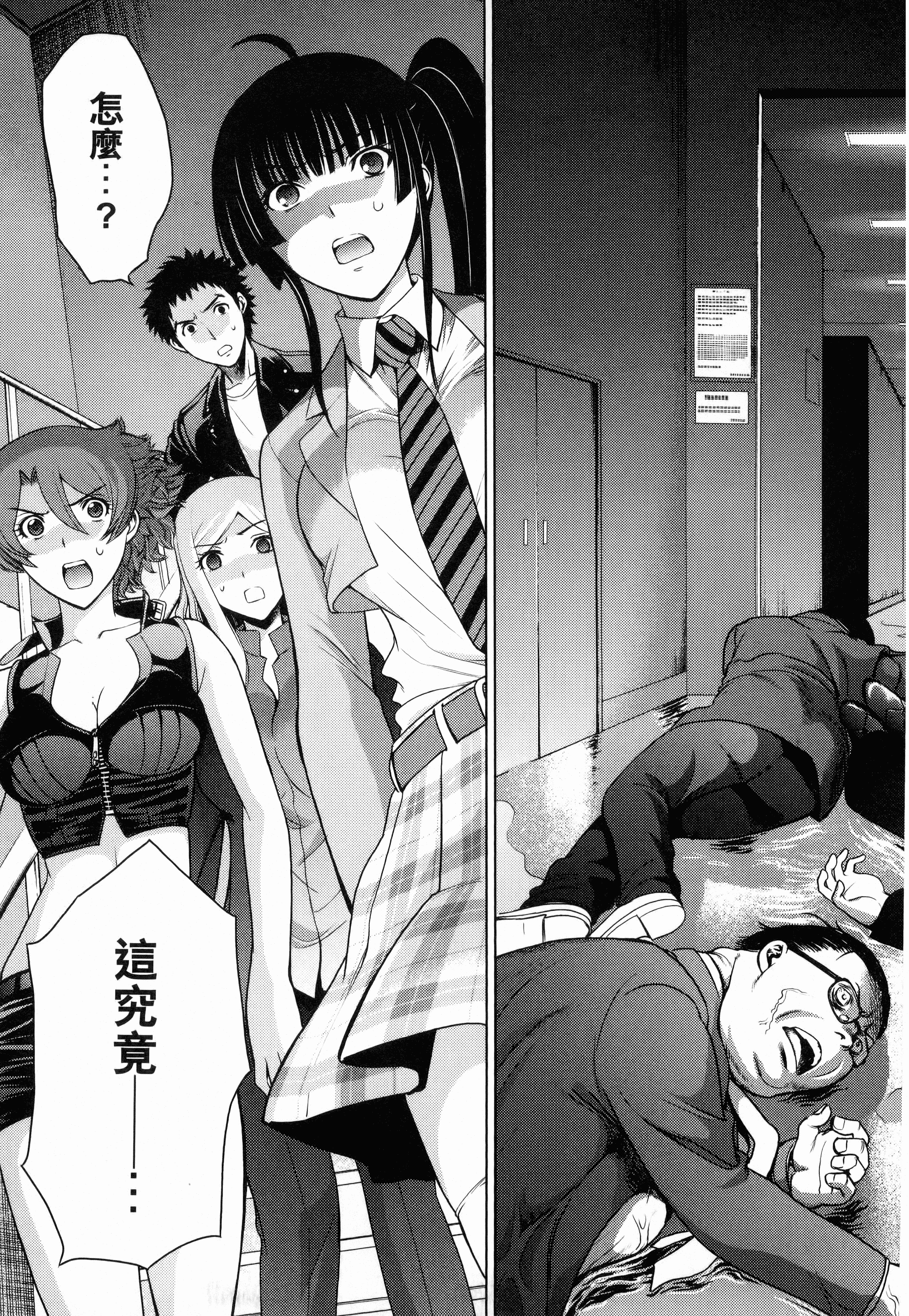 Page 83