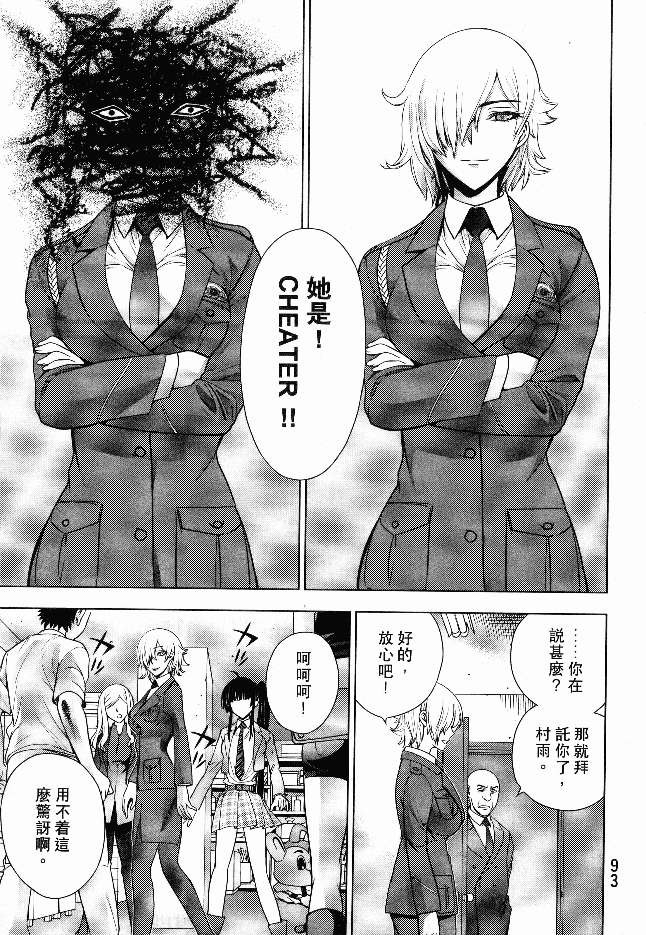 Page 95