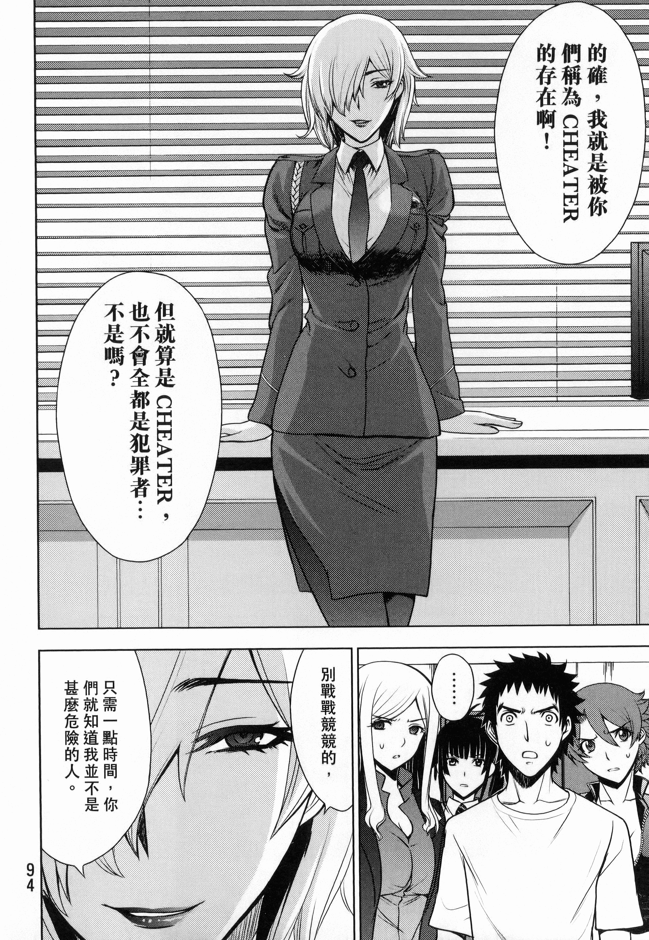 Page 96