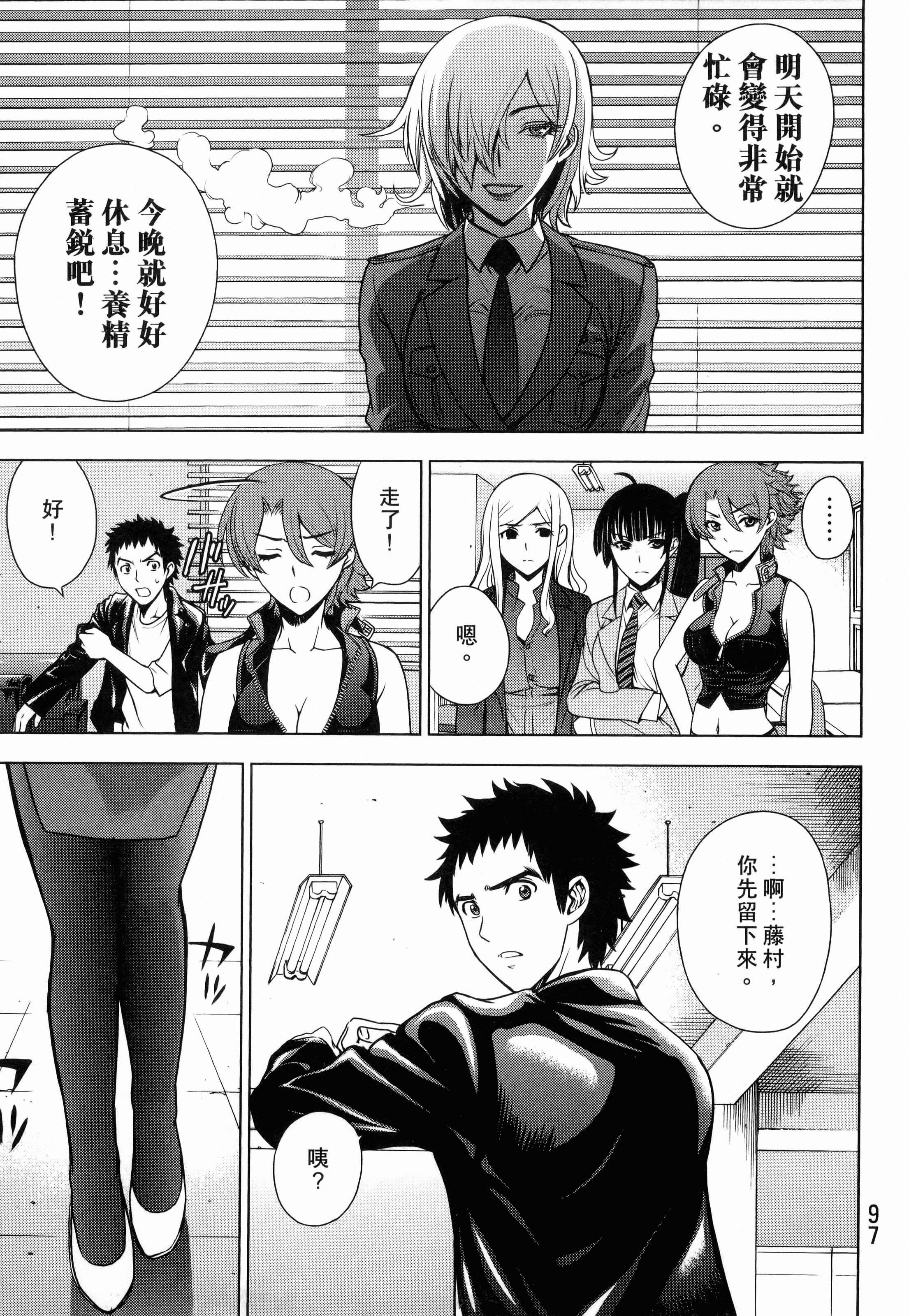 Page 99