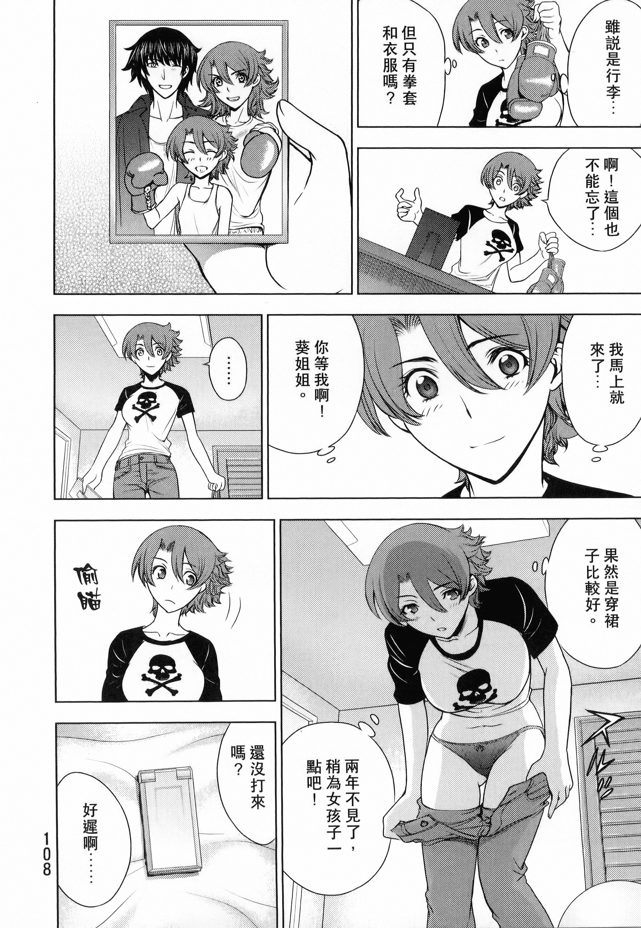 Page 110