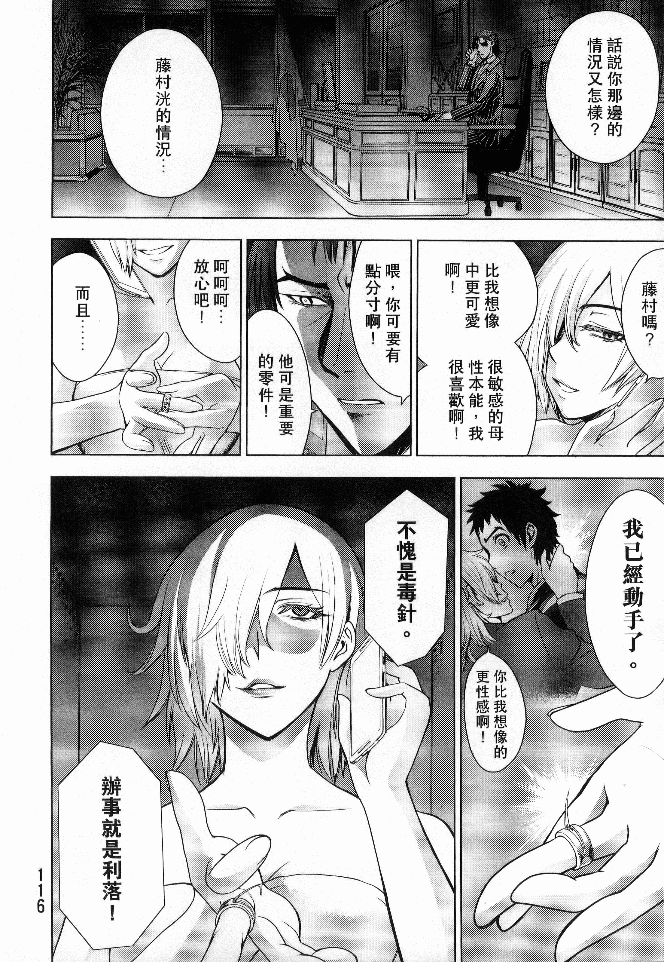 Page 118