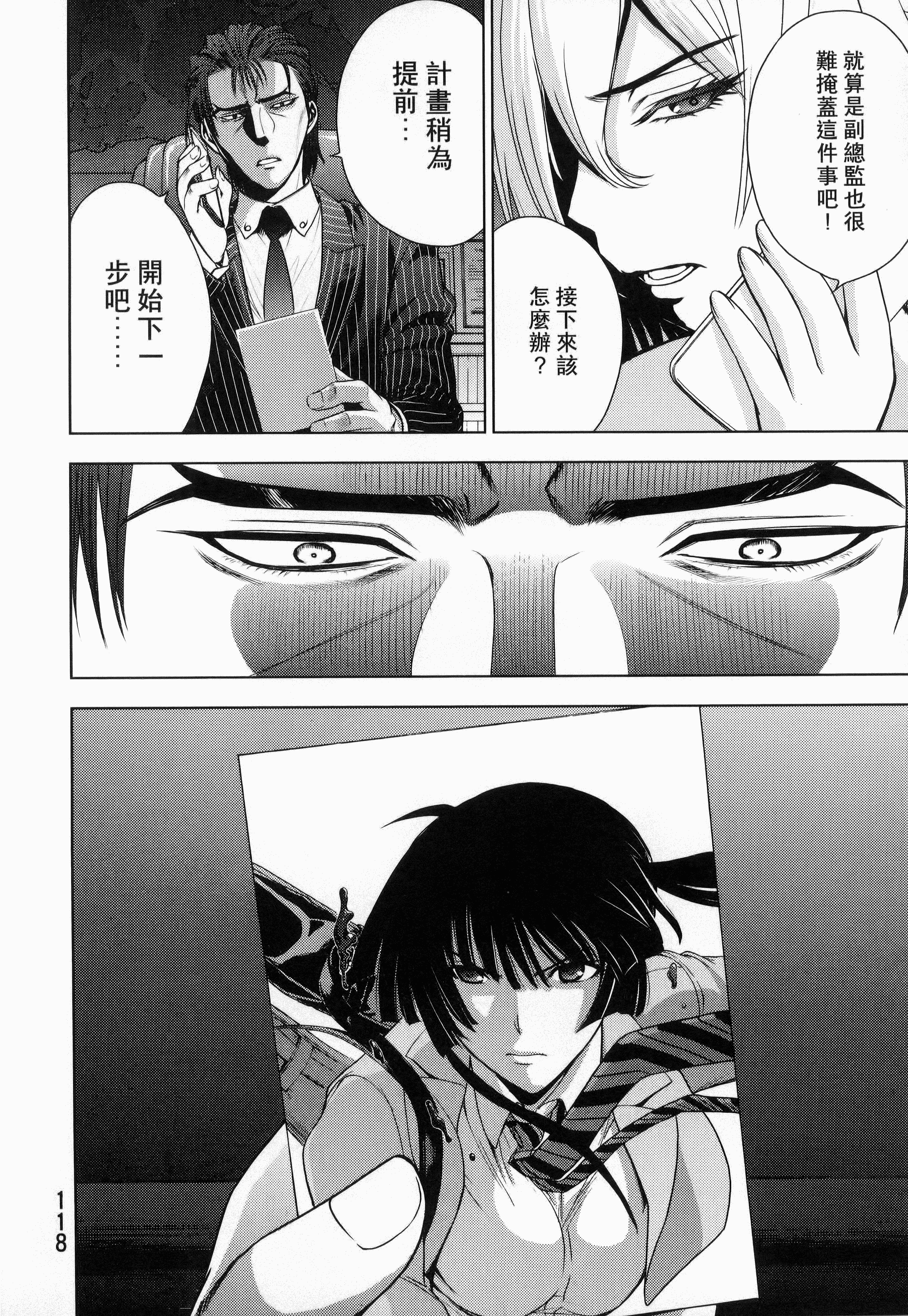 Page 120