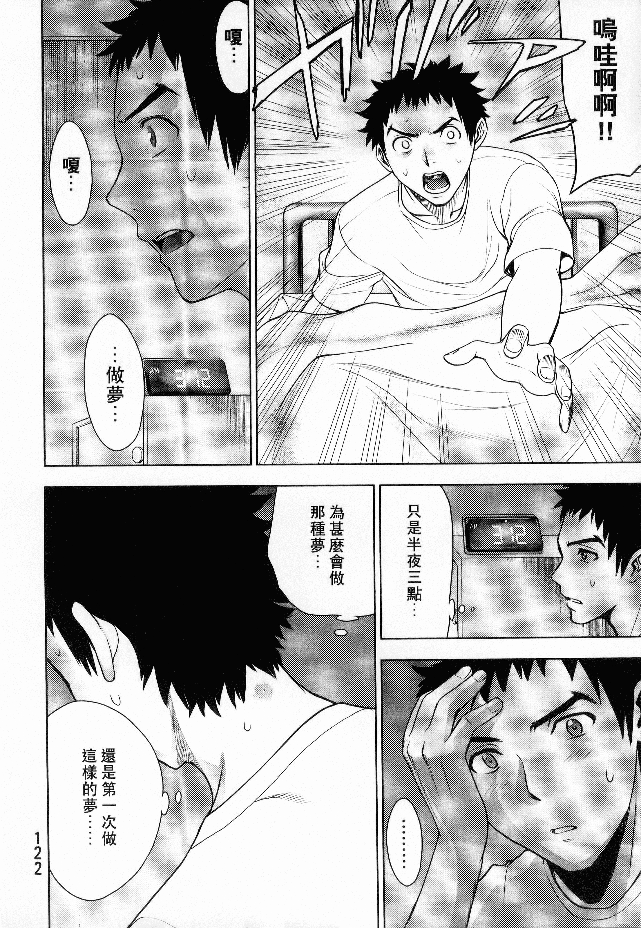 Page 124