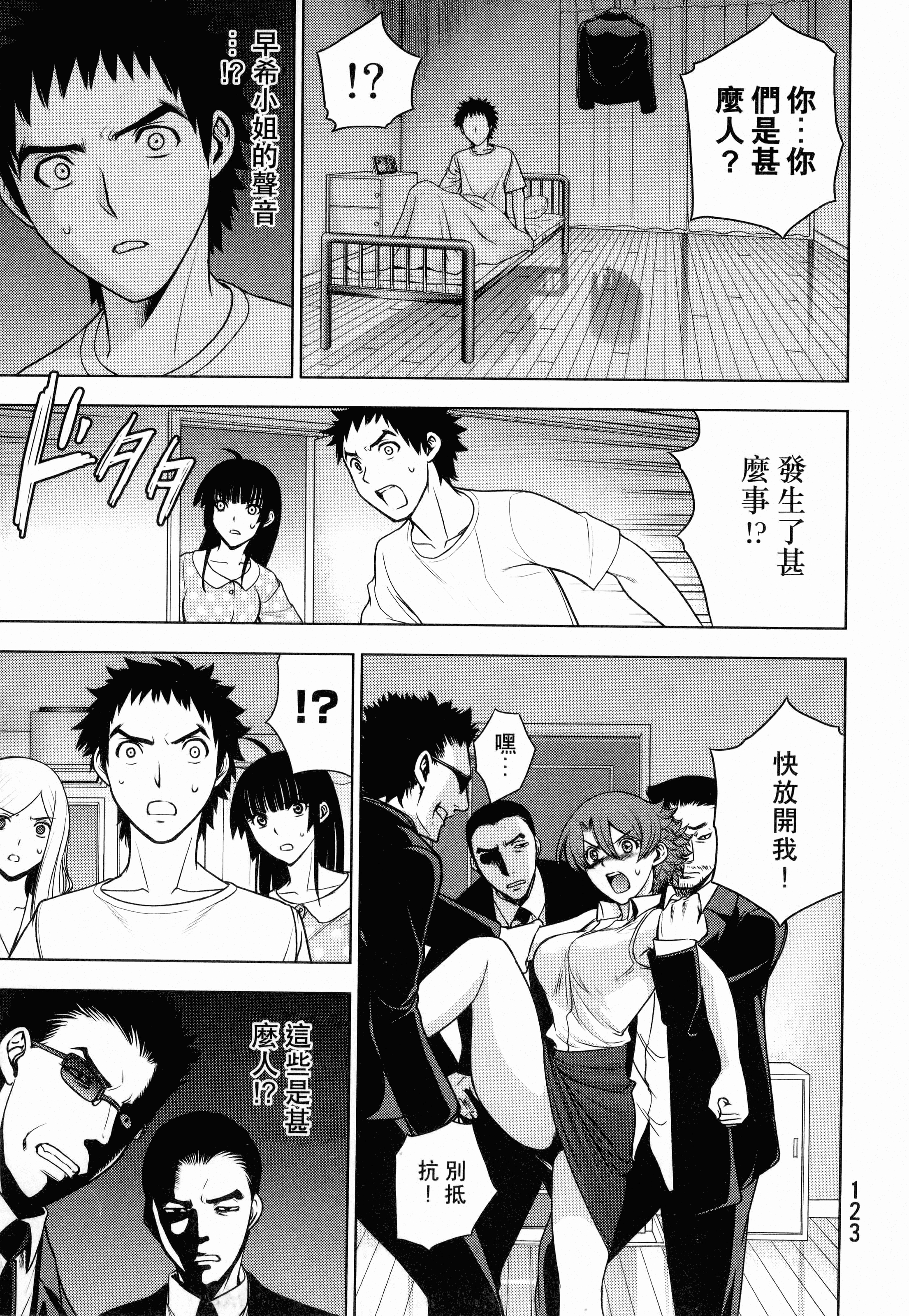 Page 125