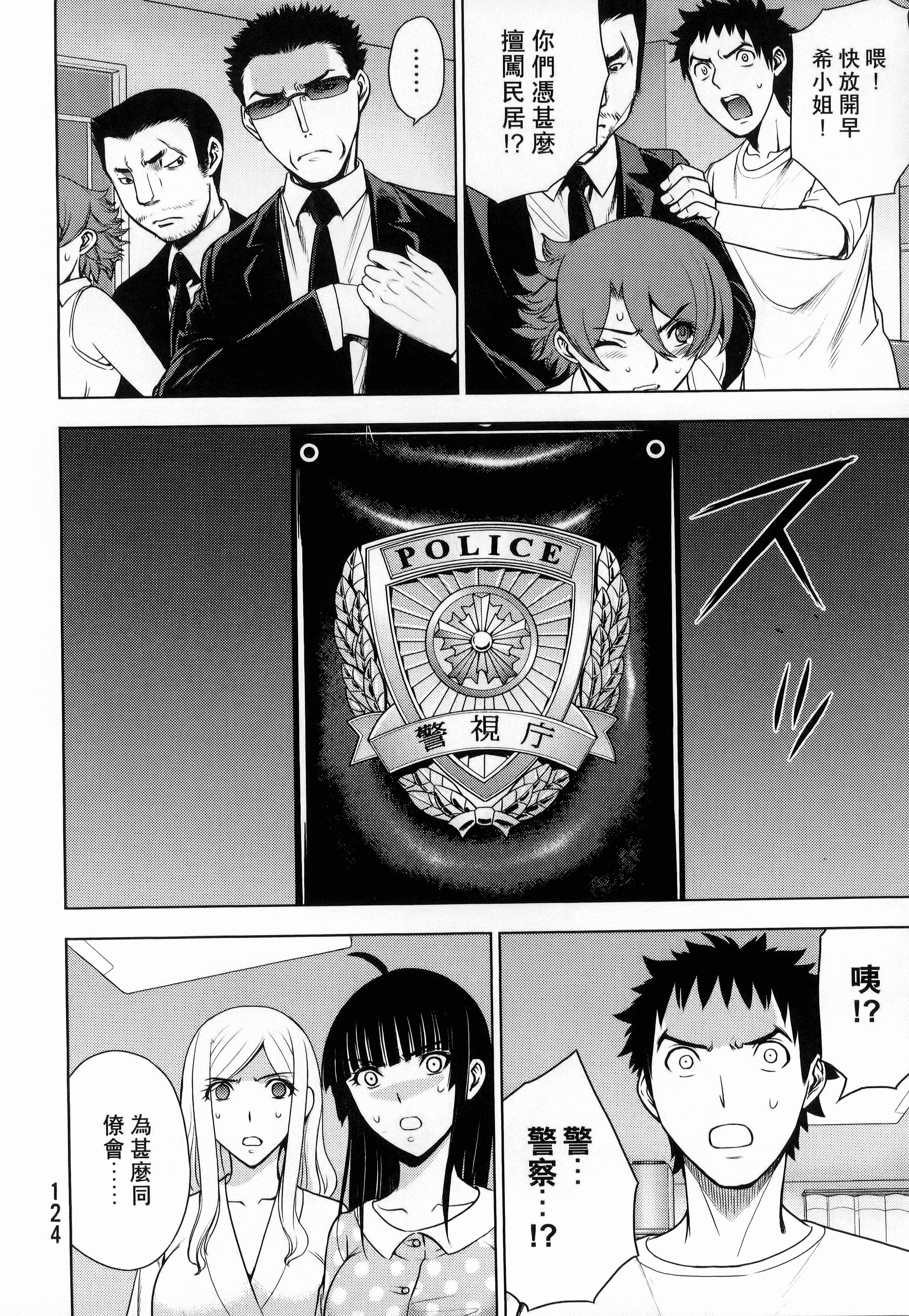 Page 126