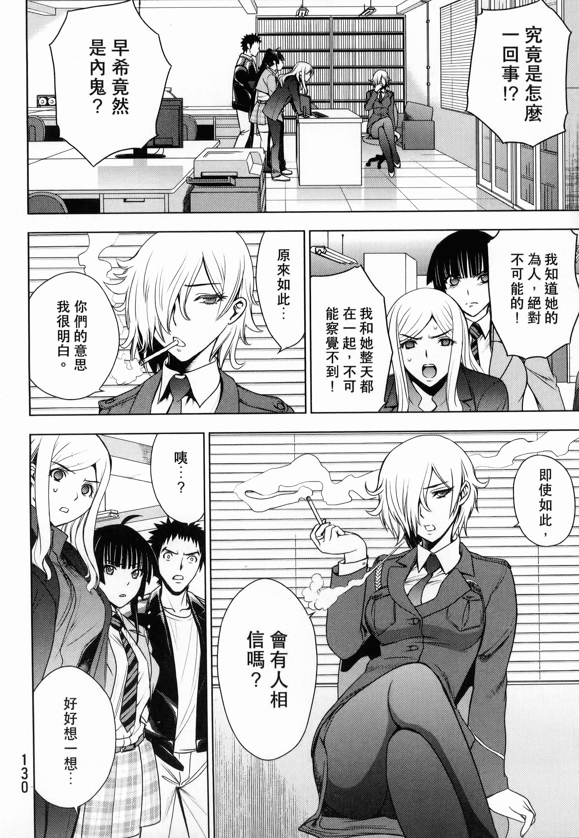 Page 132