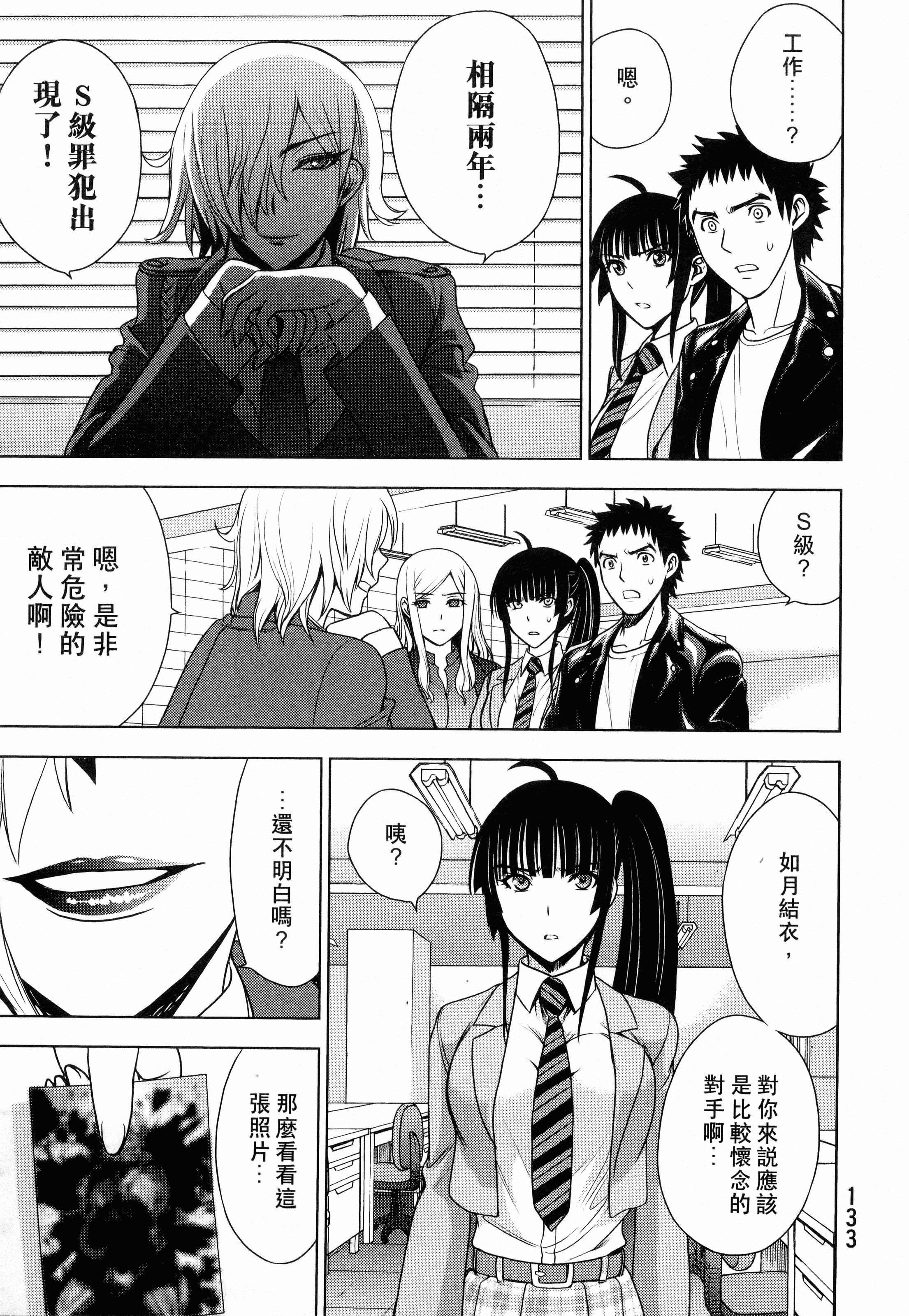 Page 135