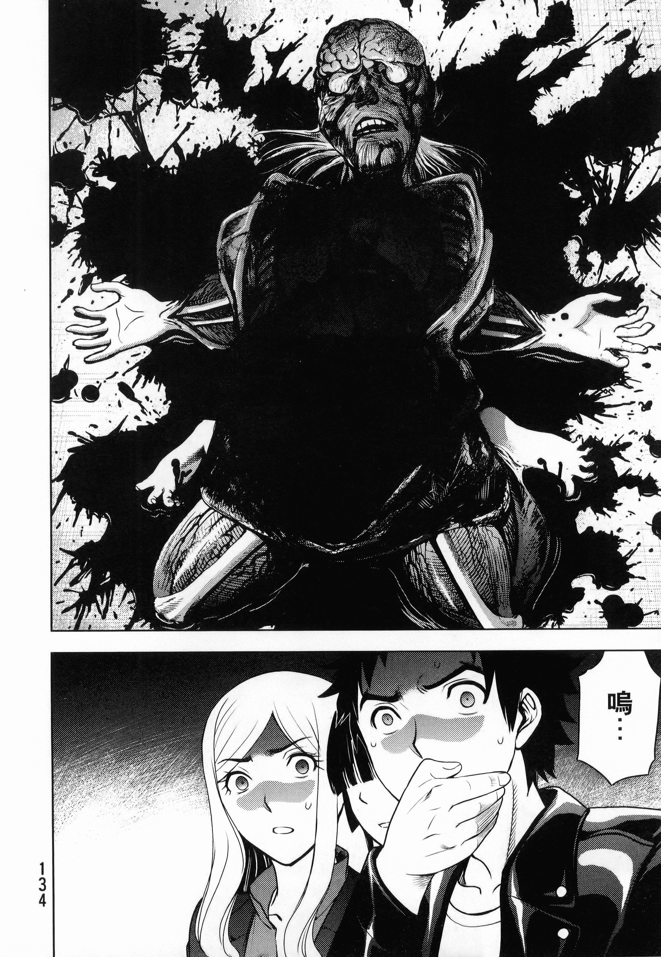 Page 136