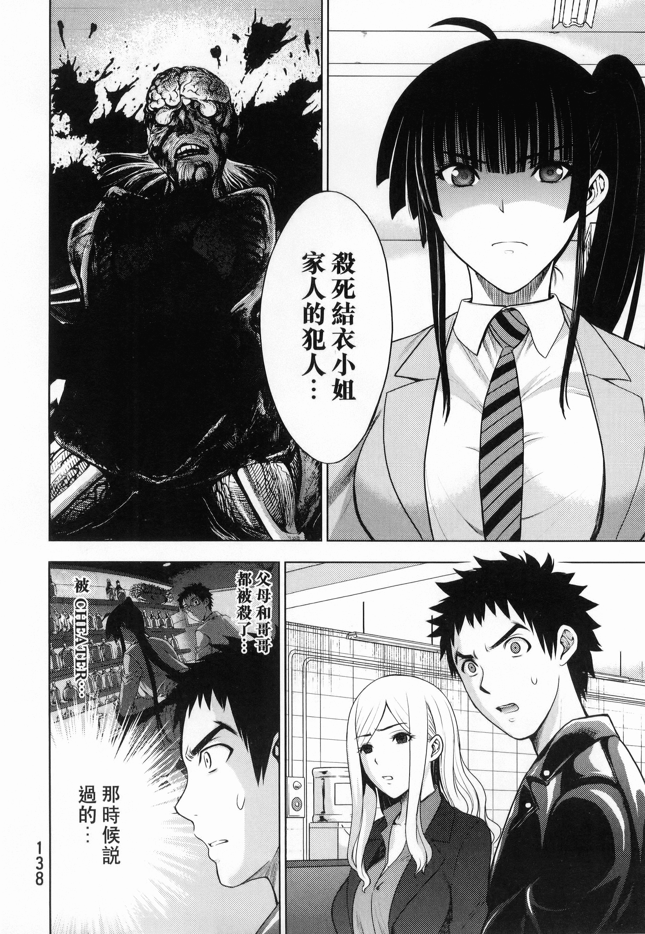 Page 140