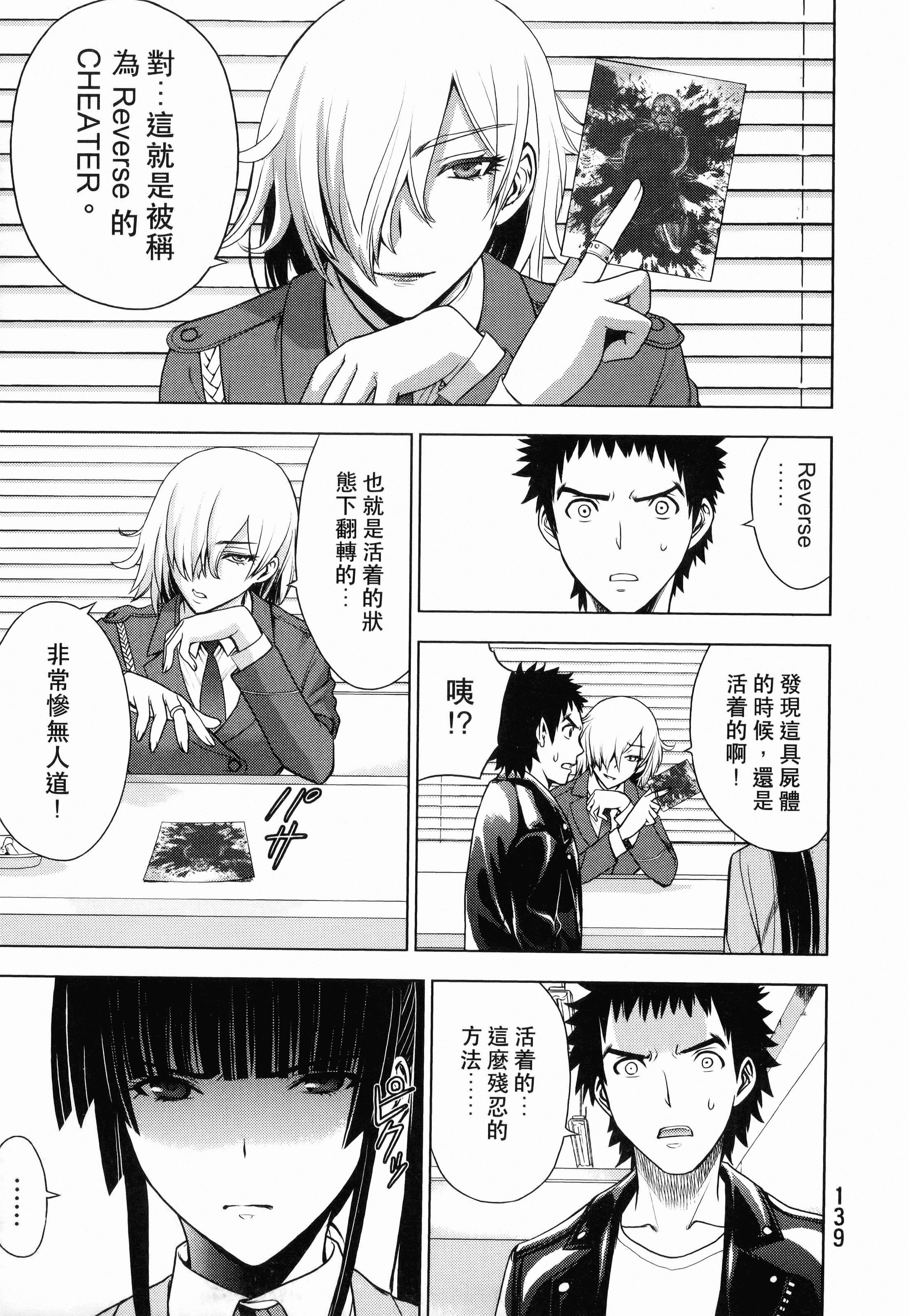 Page 141