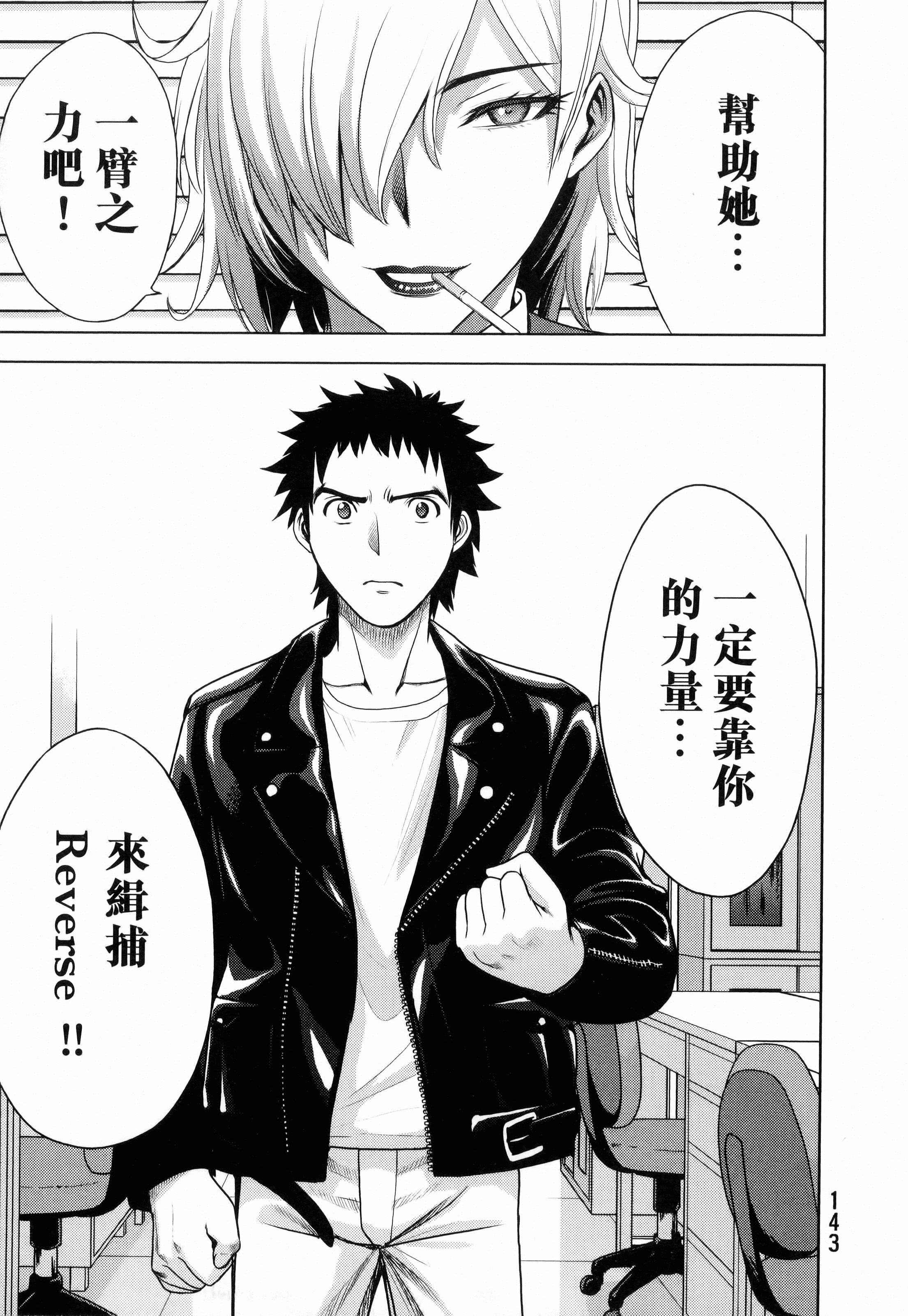 Page 145