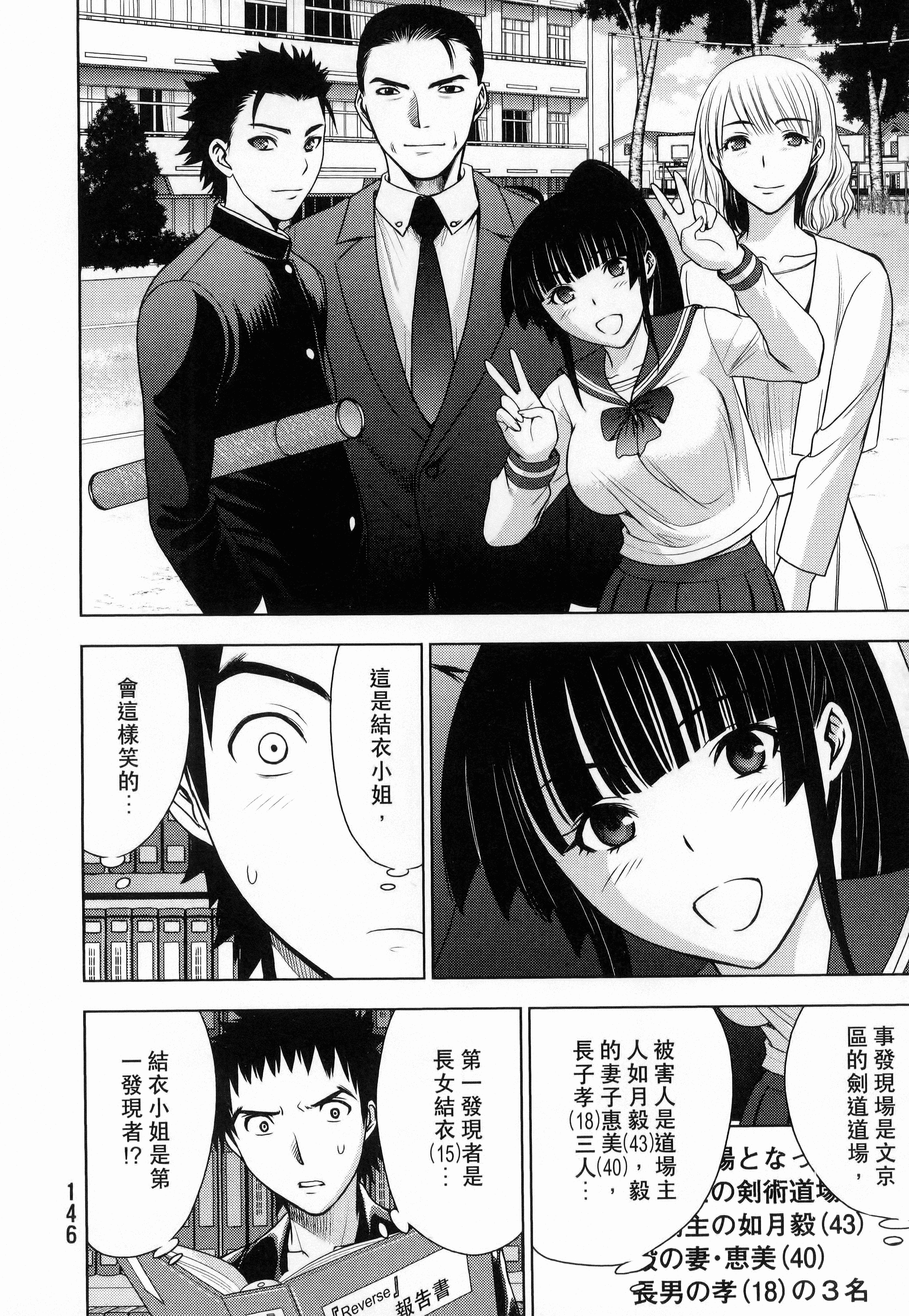 Page 148
