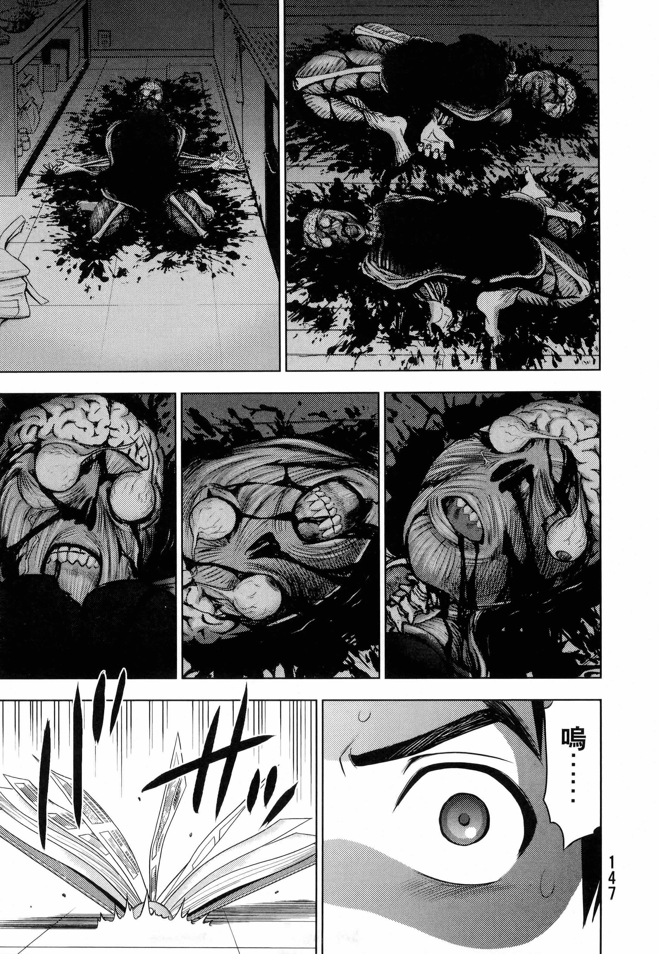 Page 149