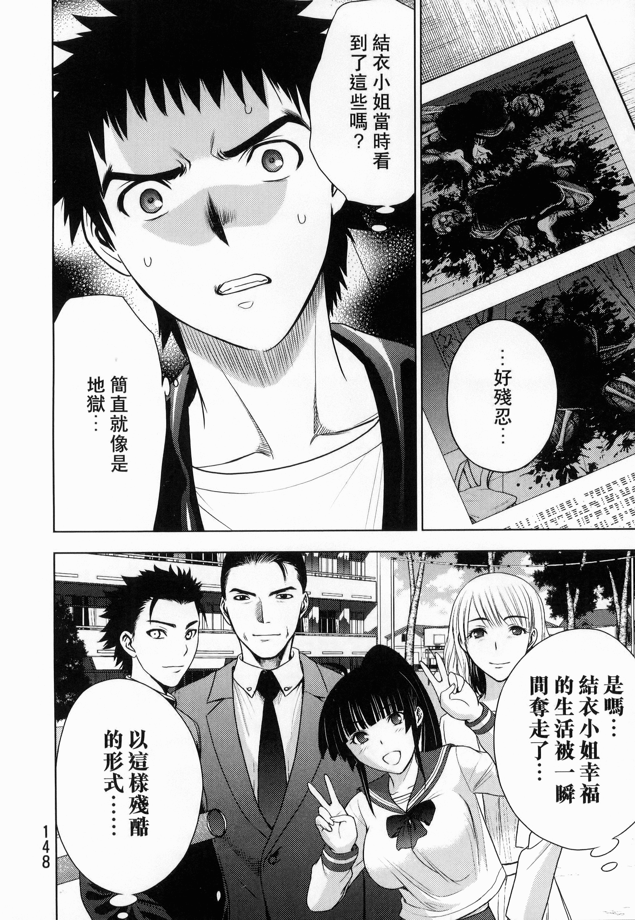Page 150