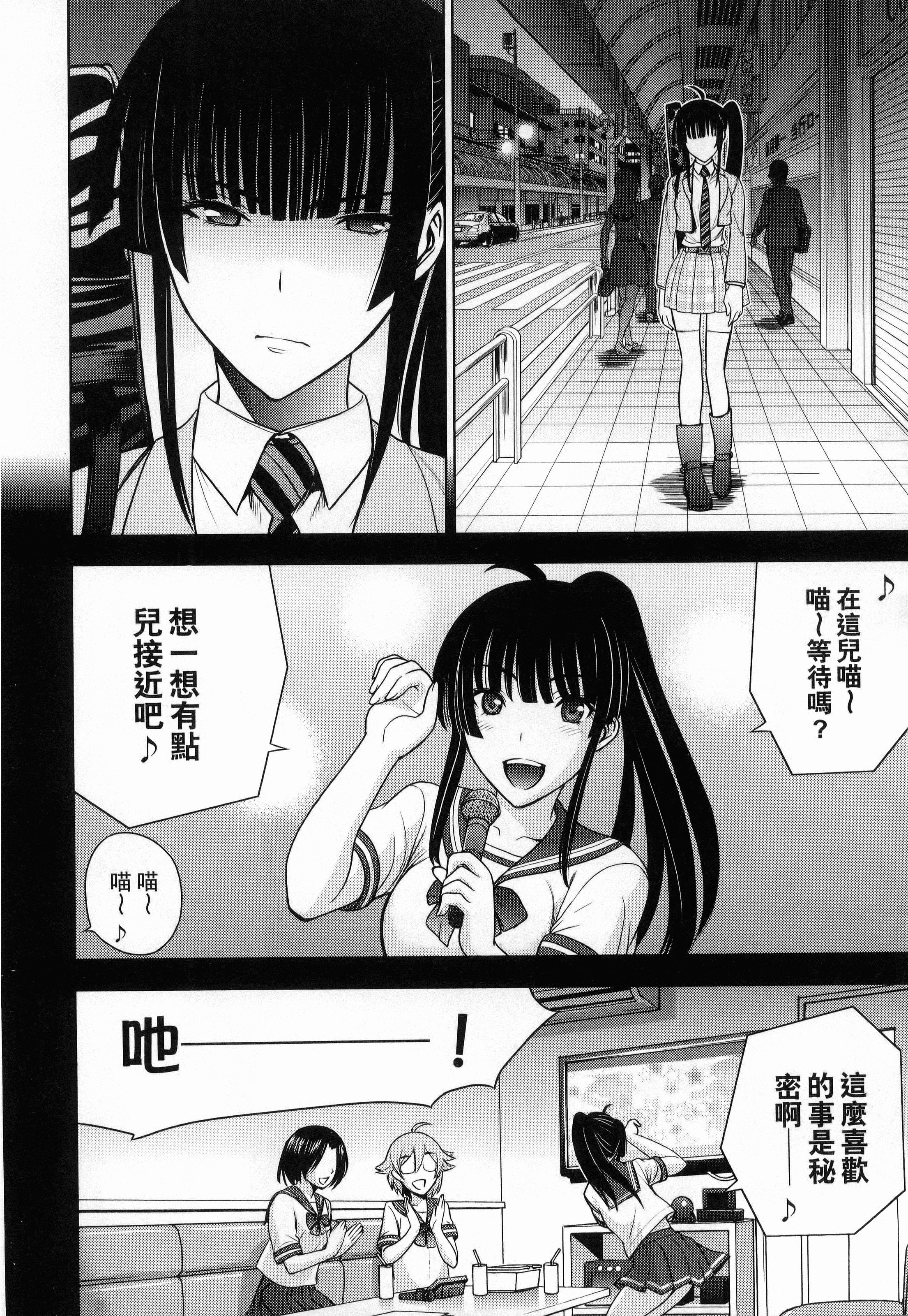 Page 152