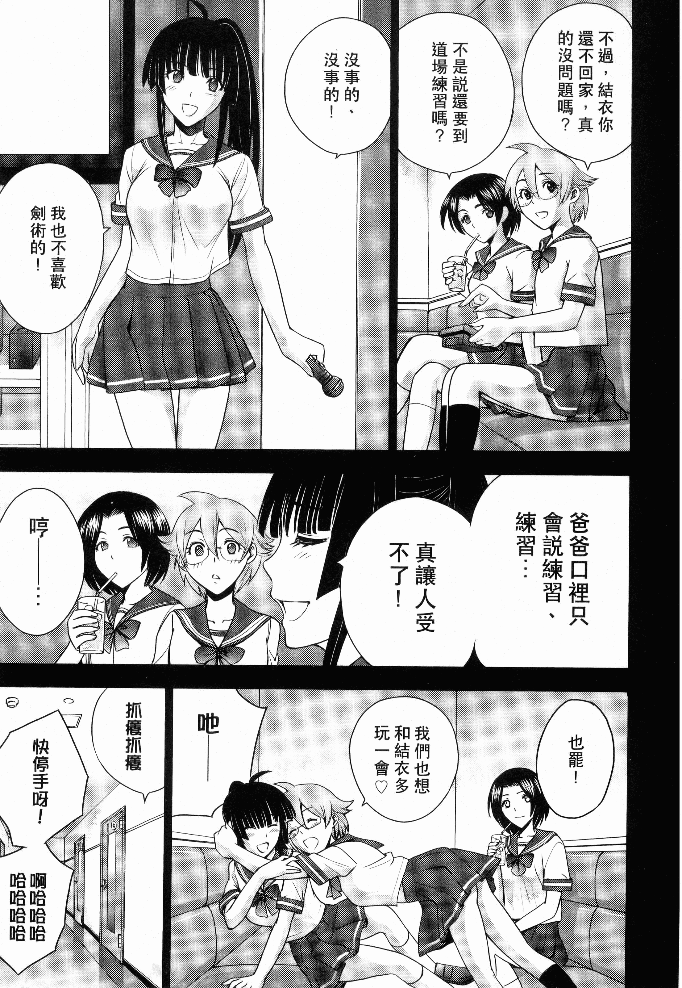 Page 153