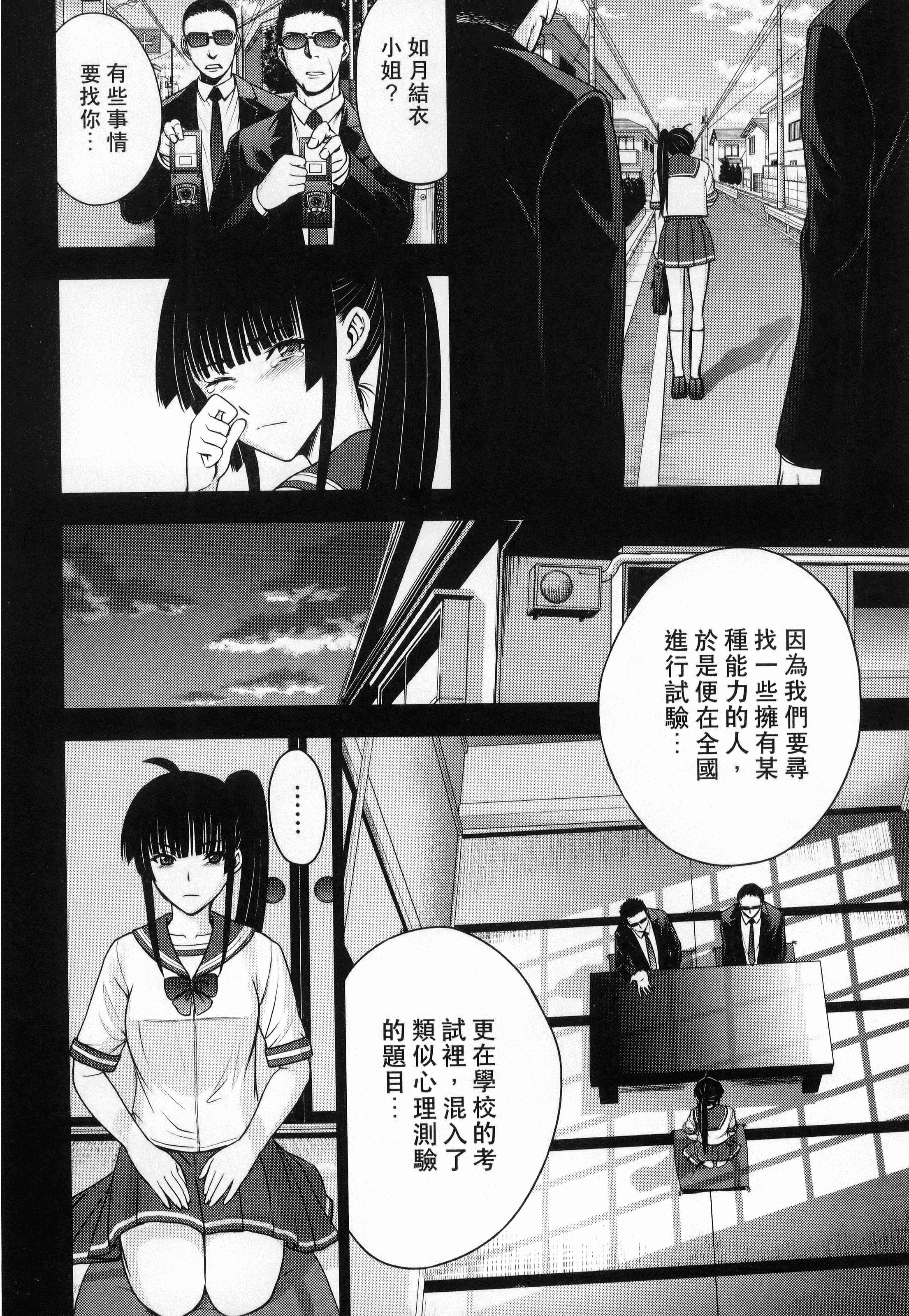 Page 160