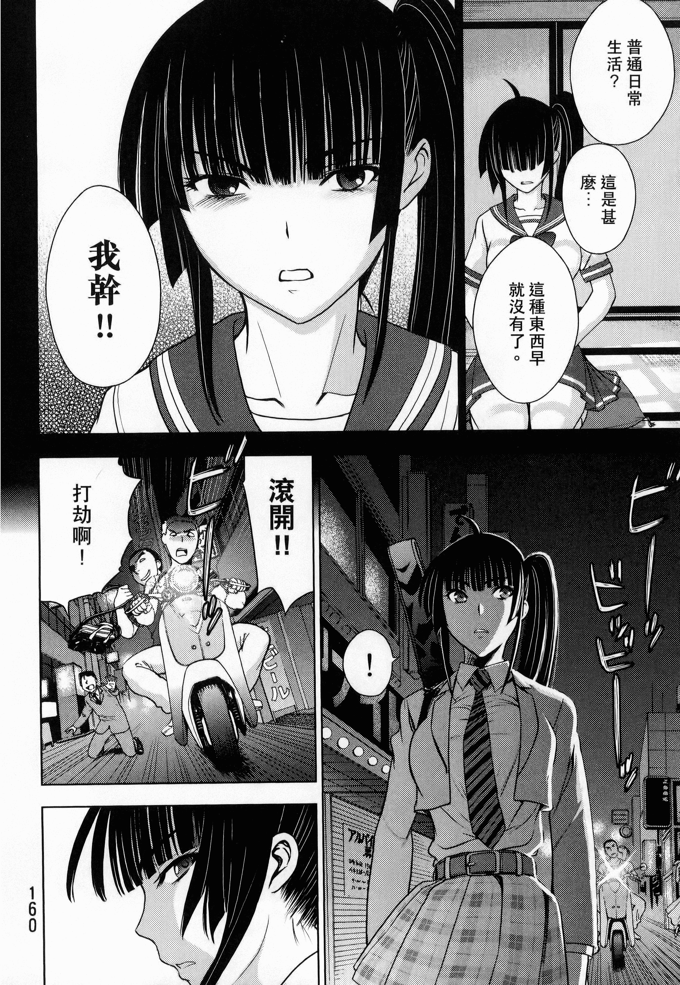 Page 162
