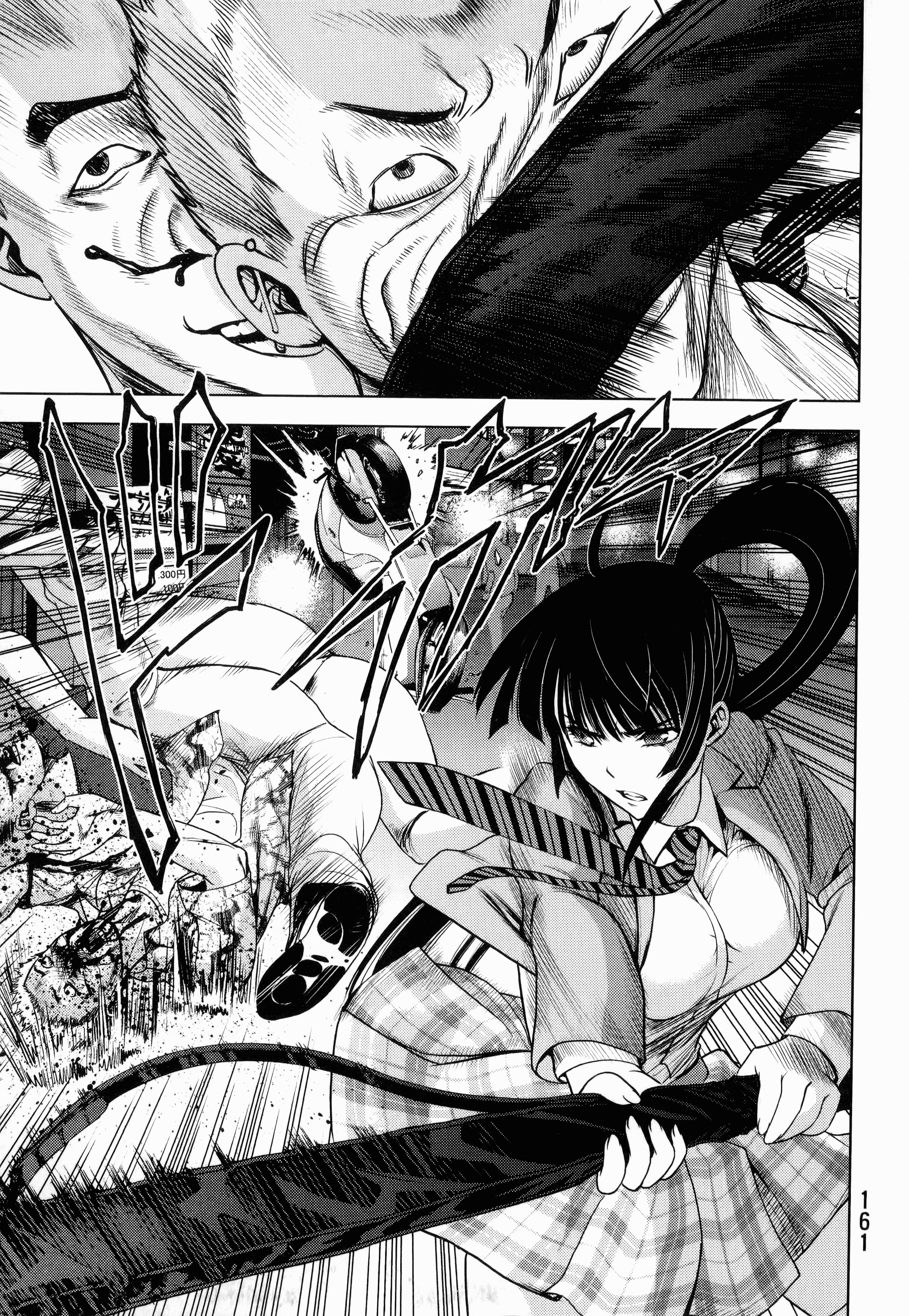 Page 163