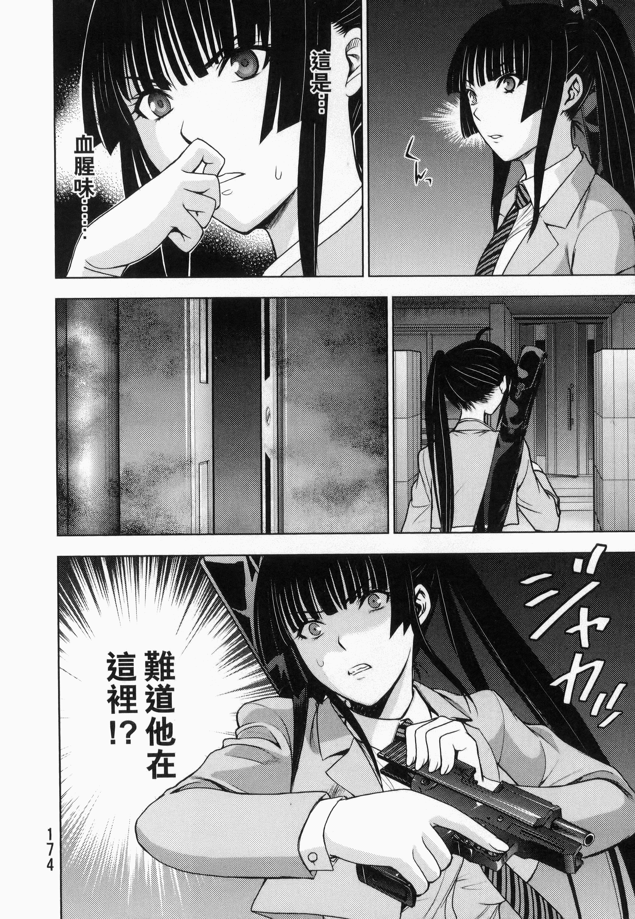 Page 176
