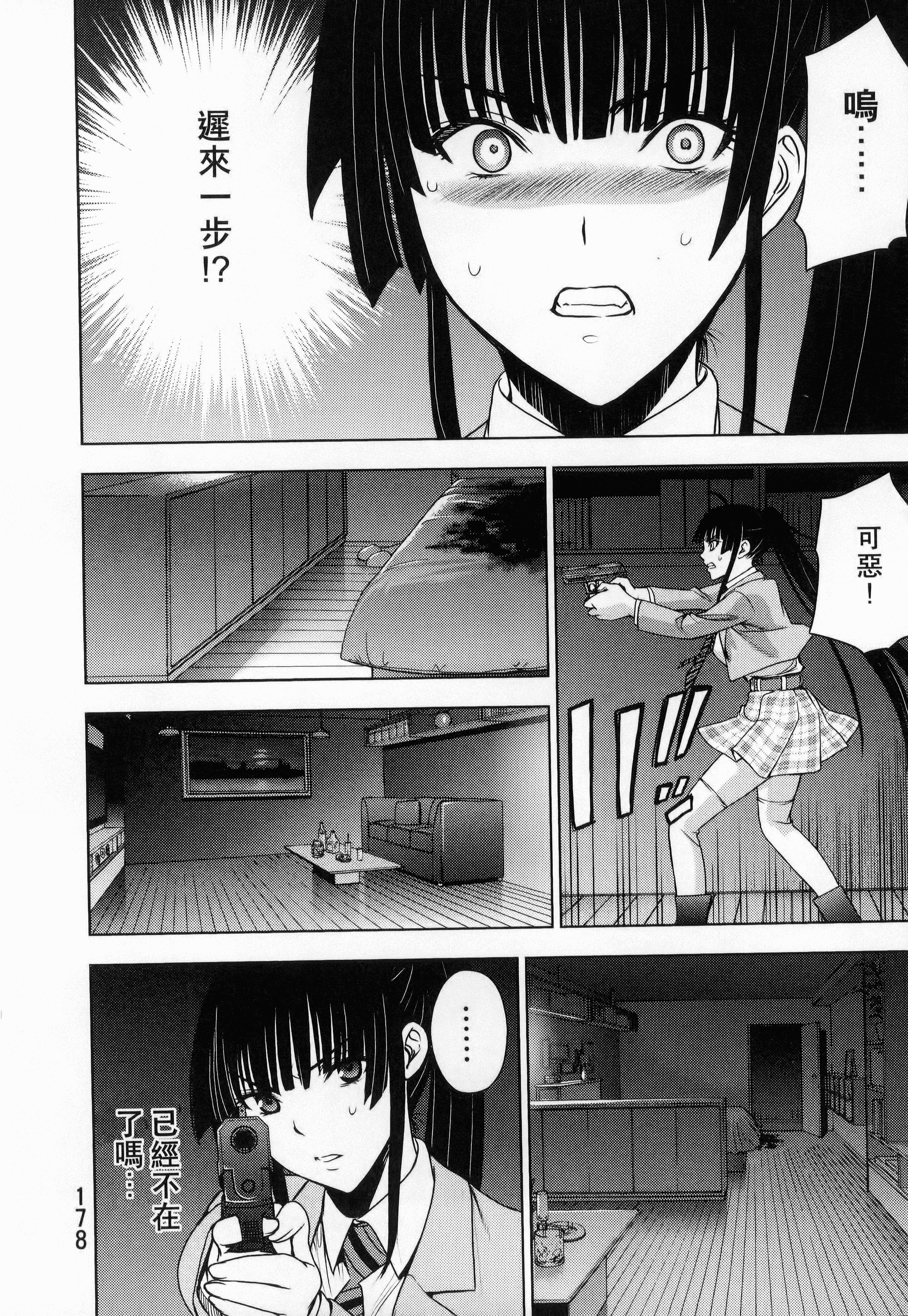 Page 180
