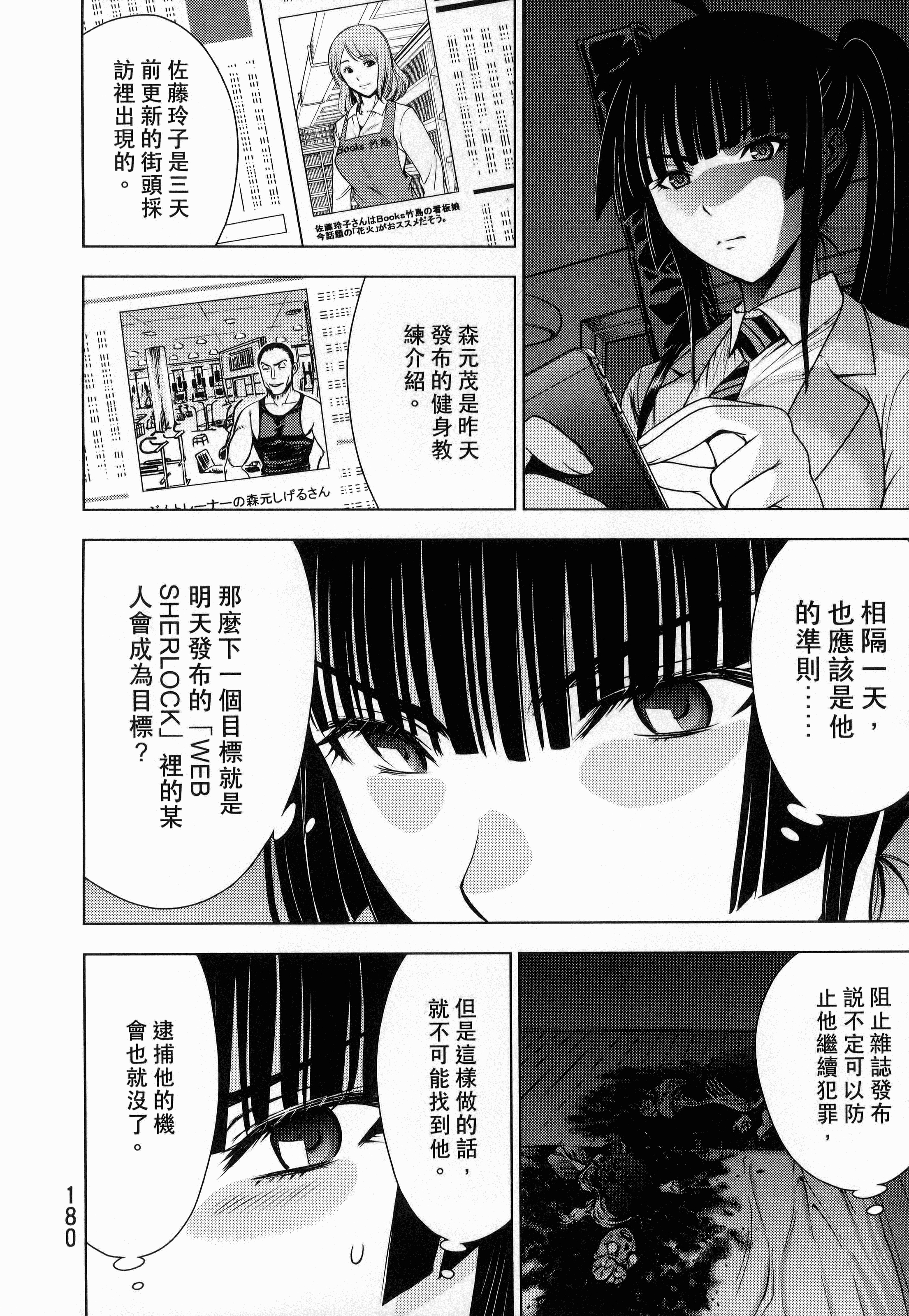 Page 182