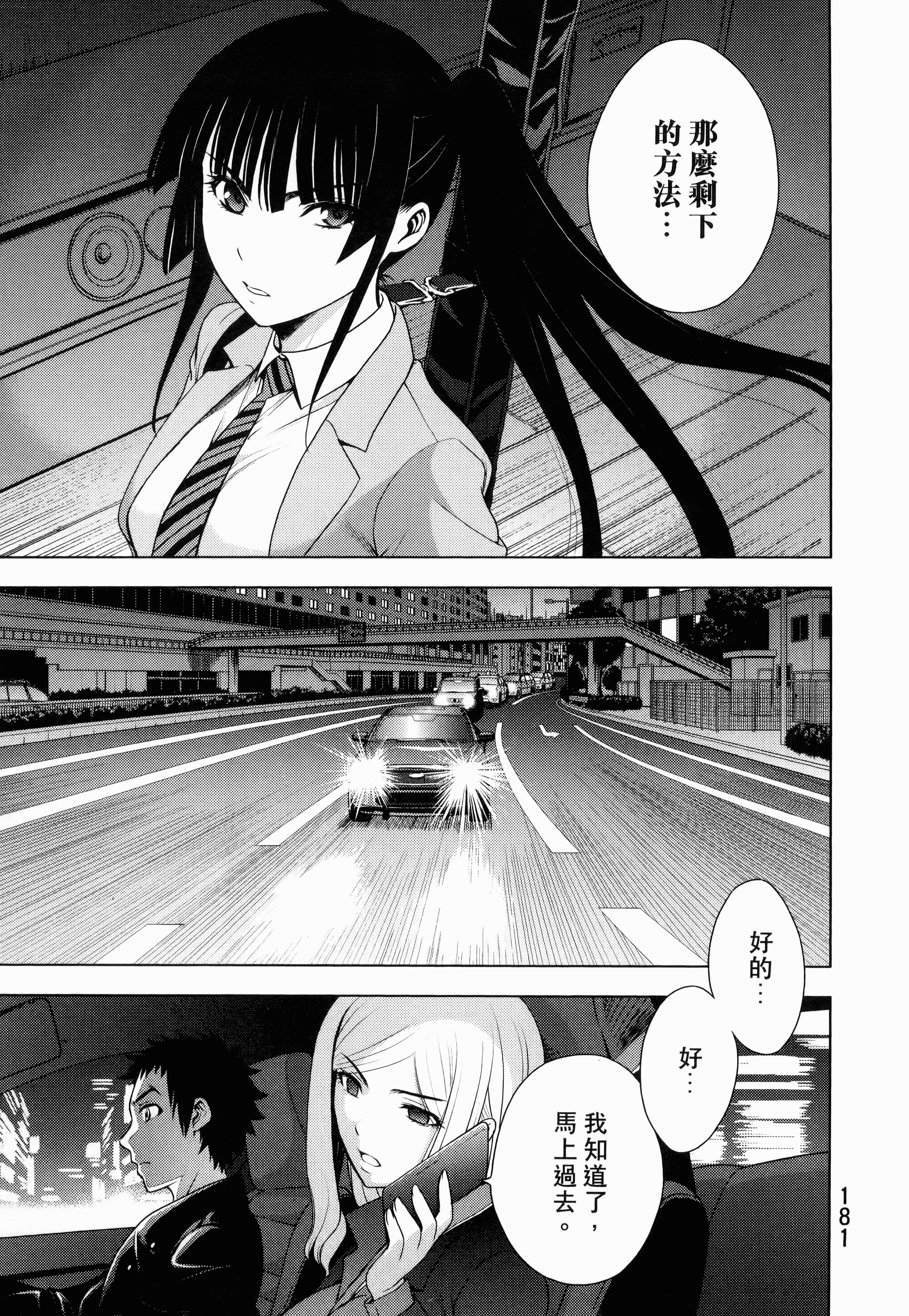 Page 183