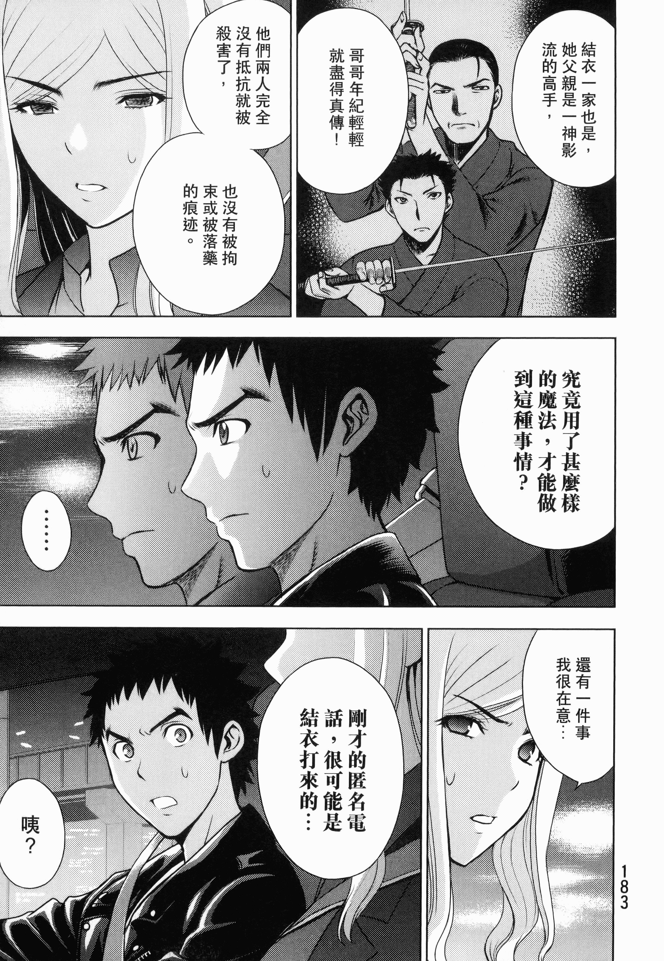 Page 185