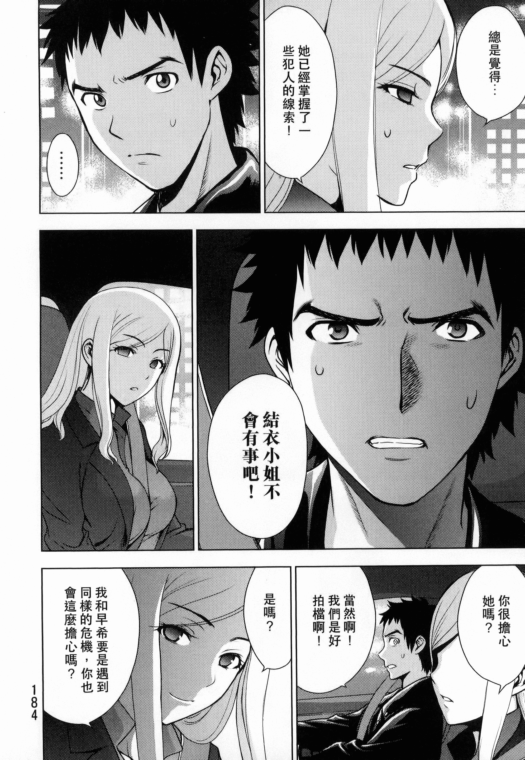 Page 186
