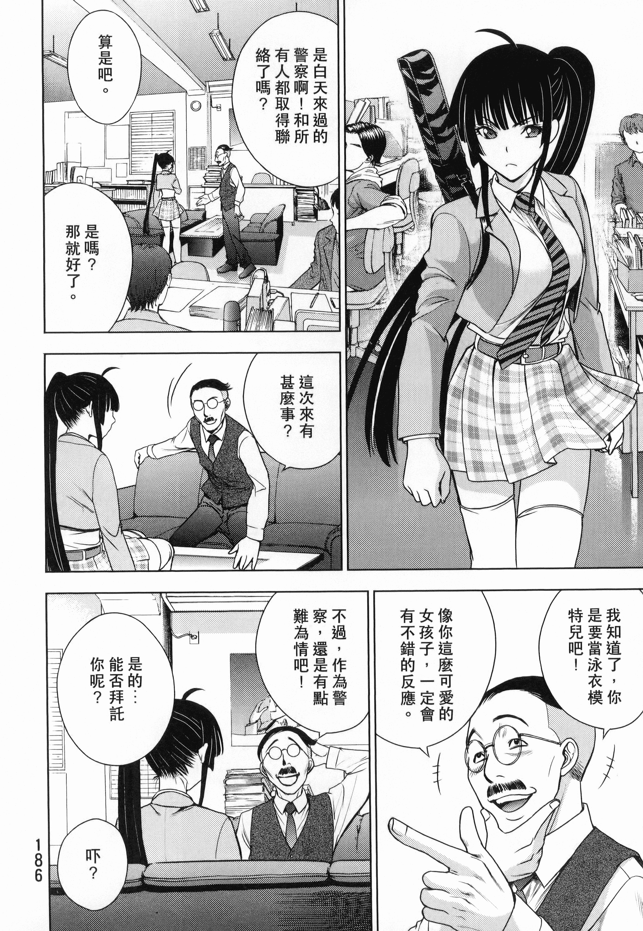 Page 188