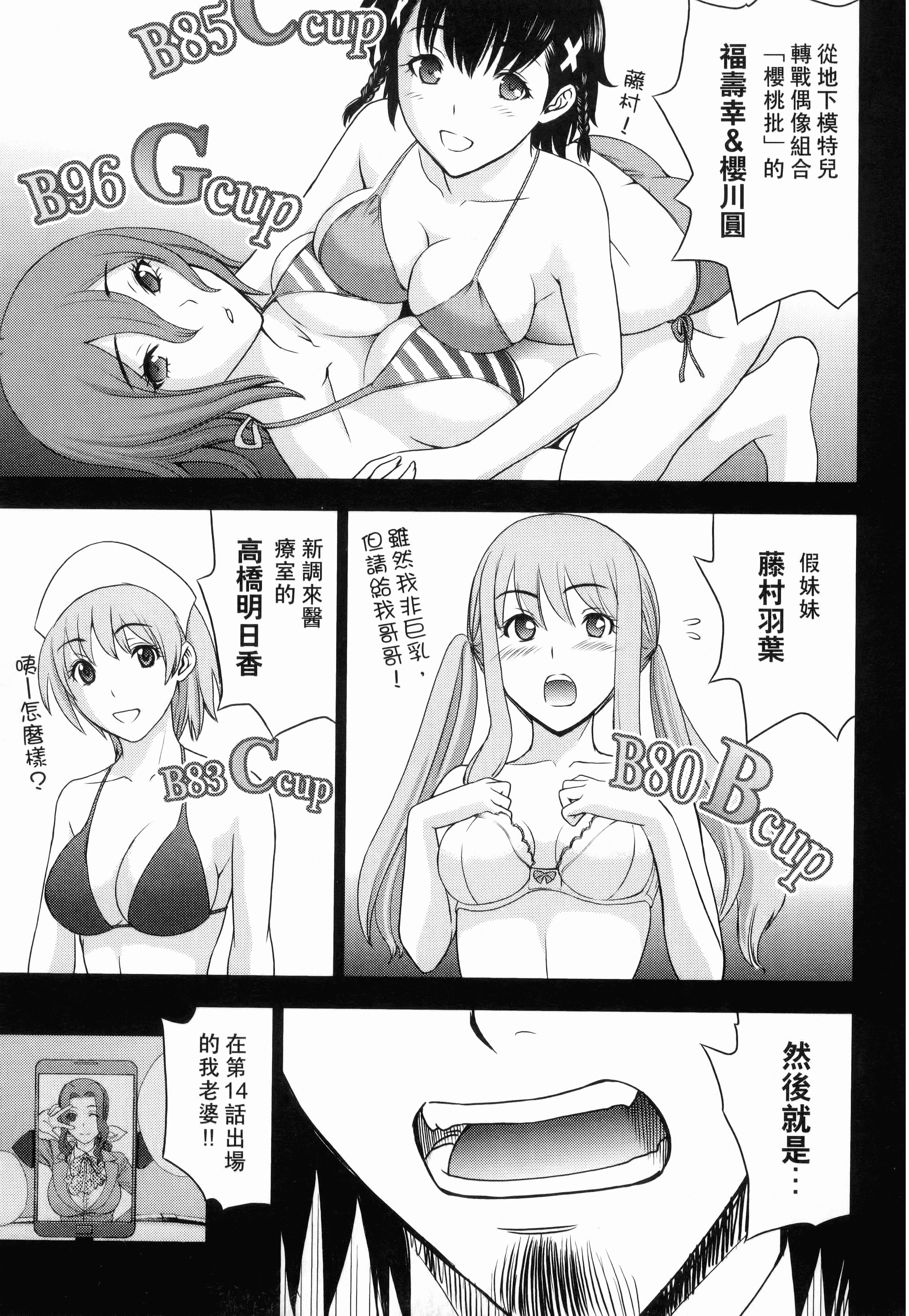 Page 193