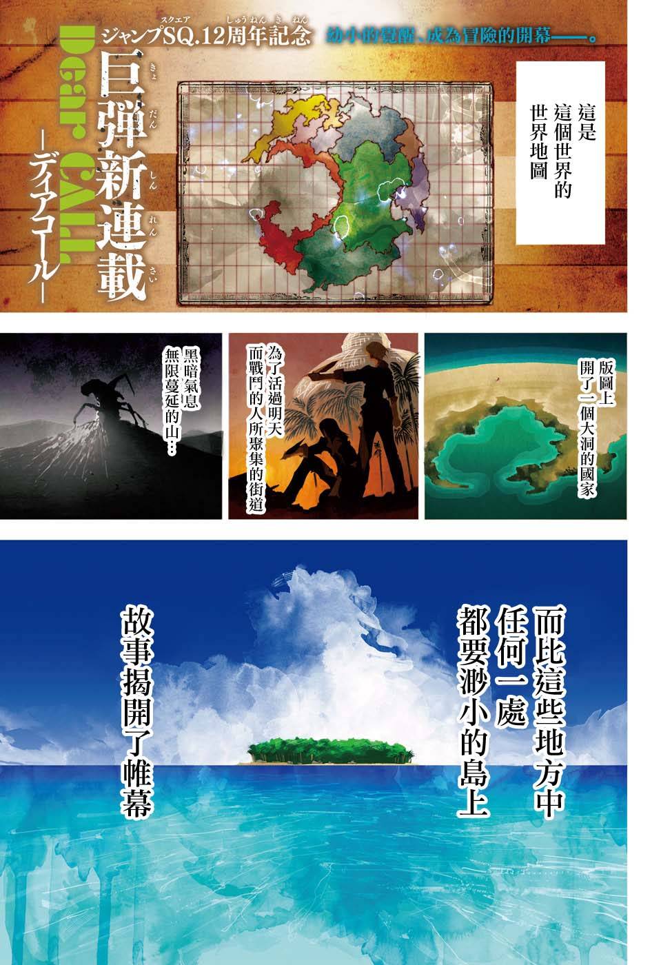 第 1 页