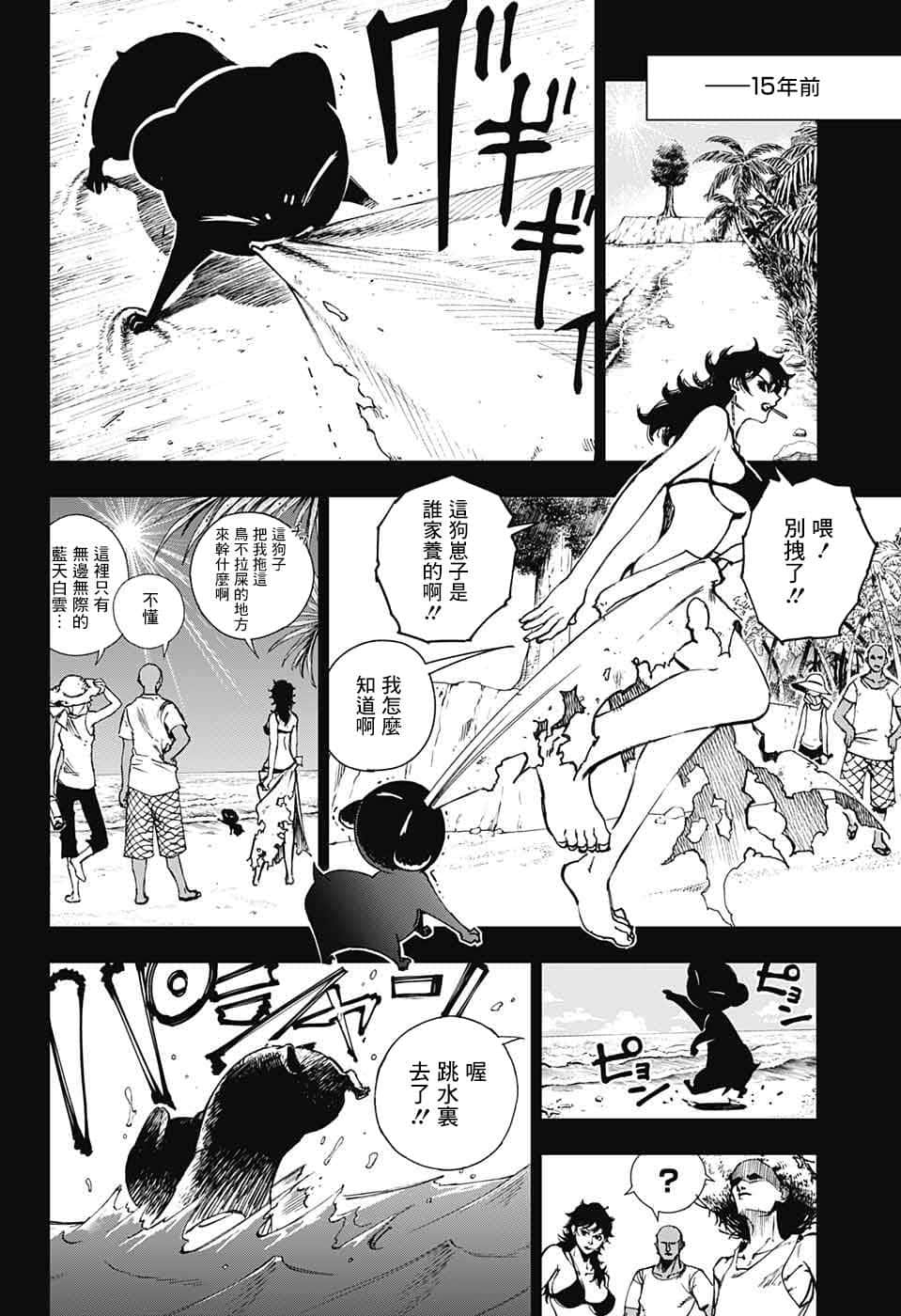 第 12 页