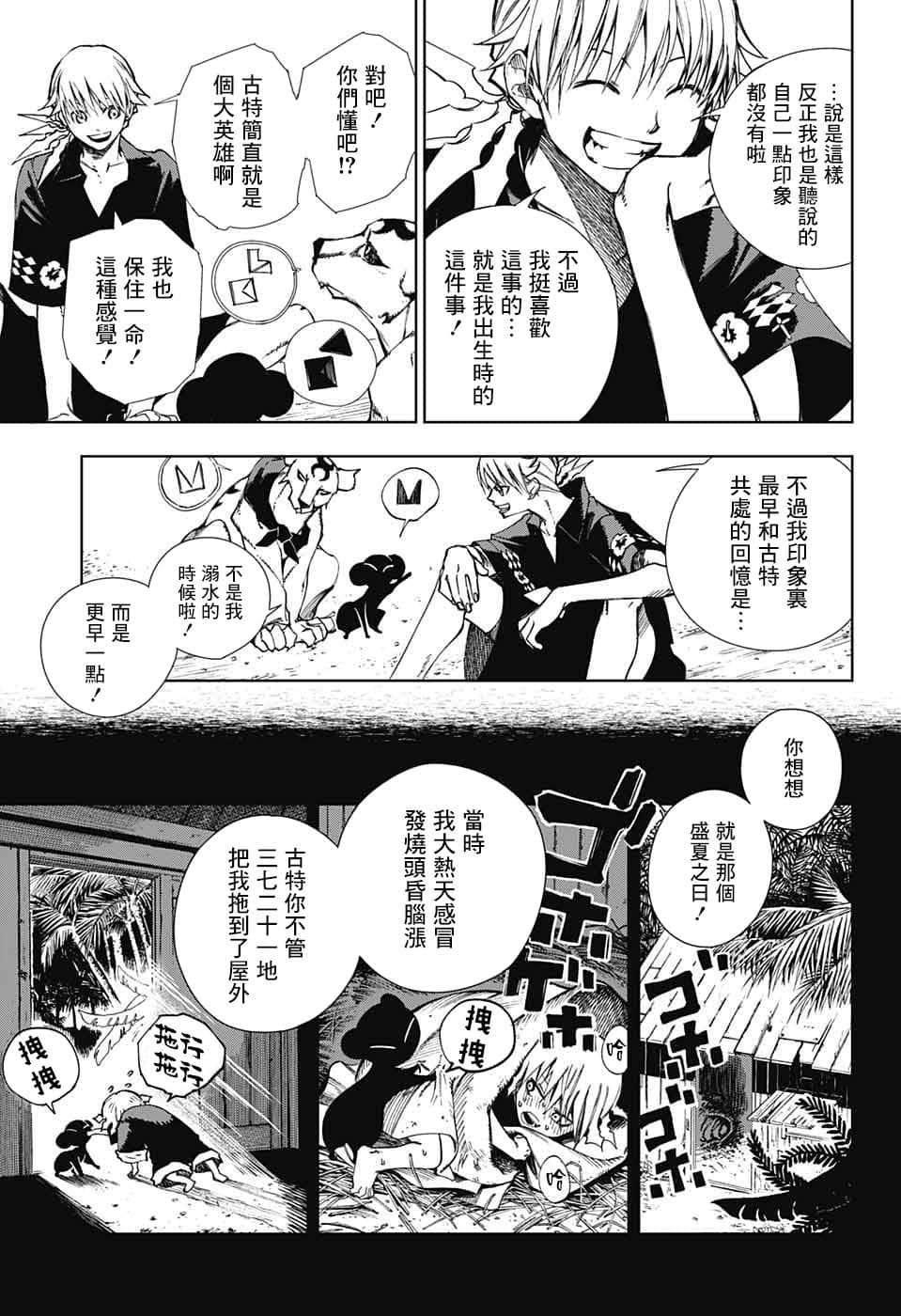 第 15 页