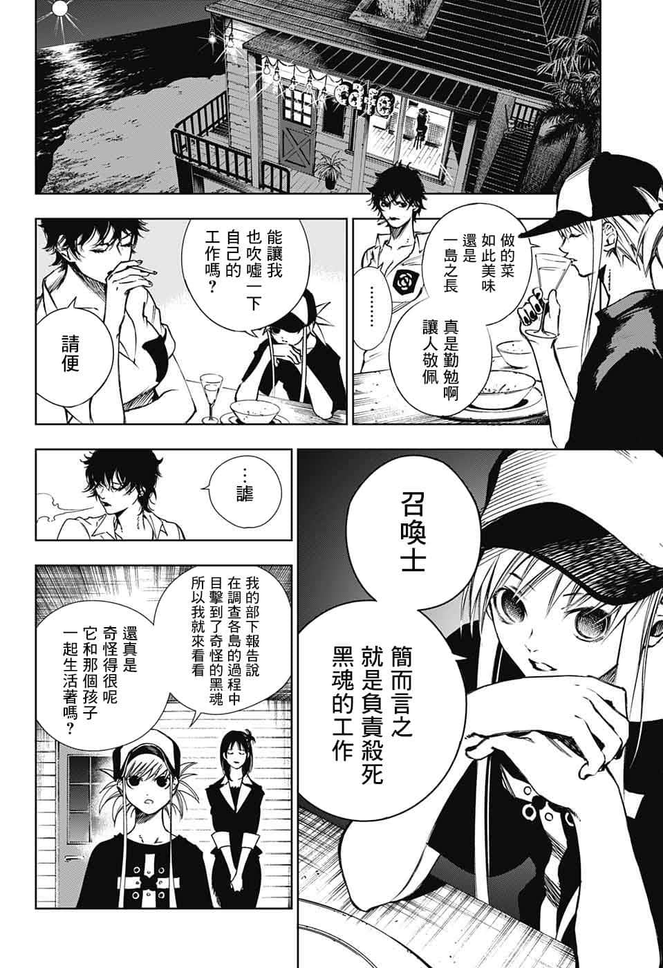 第 18 页