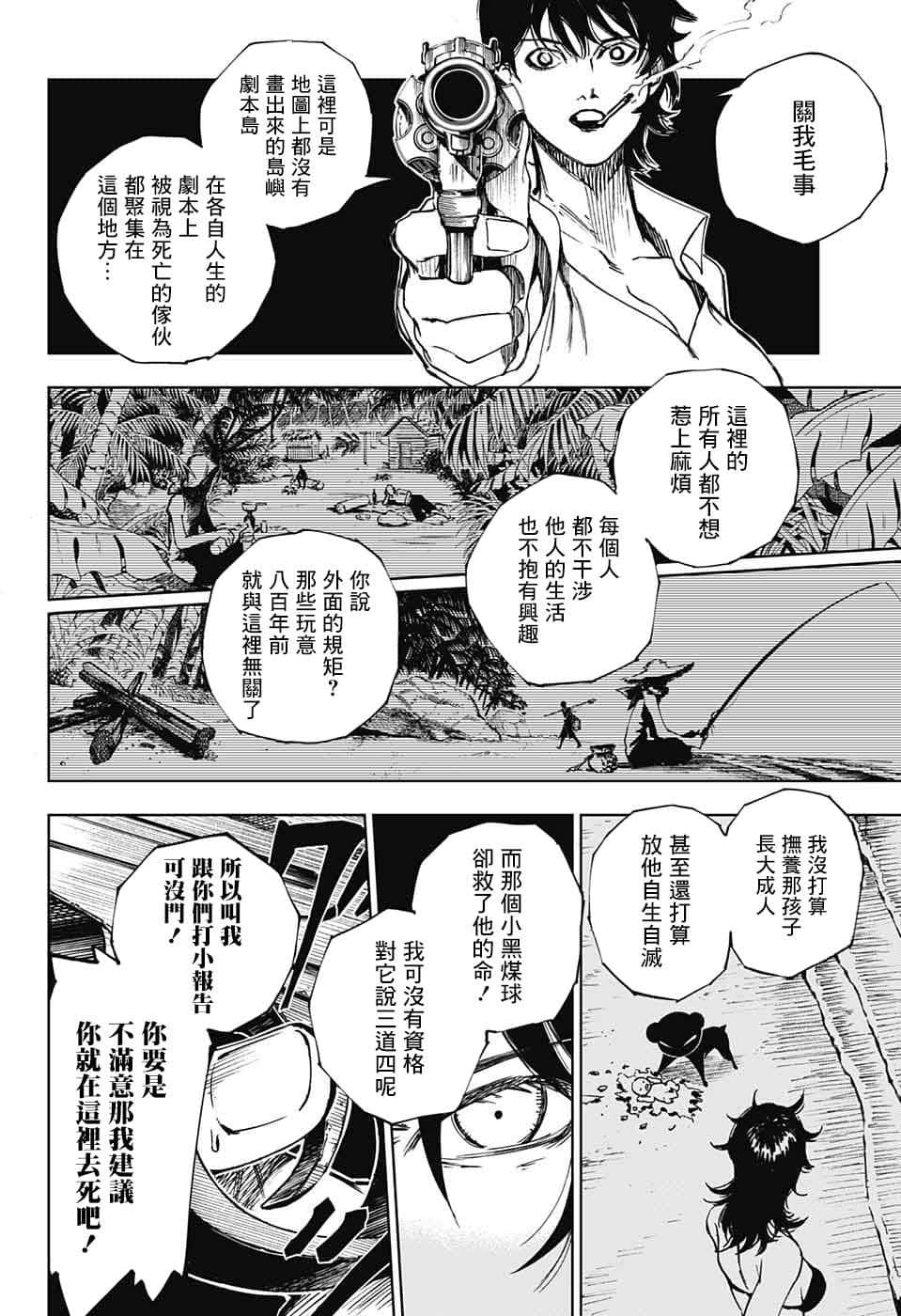 第 22 页