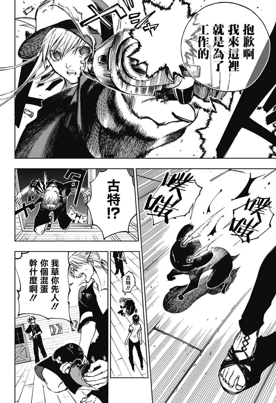 第 24 页