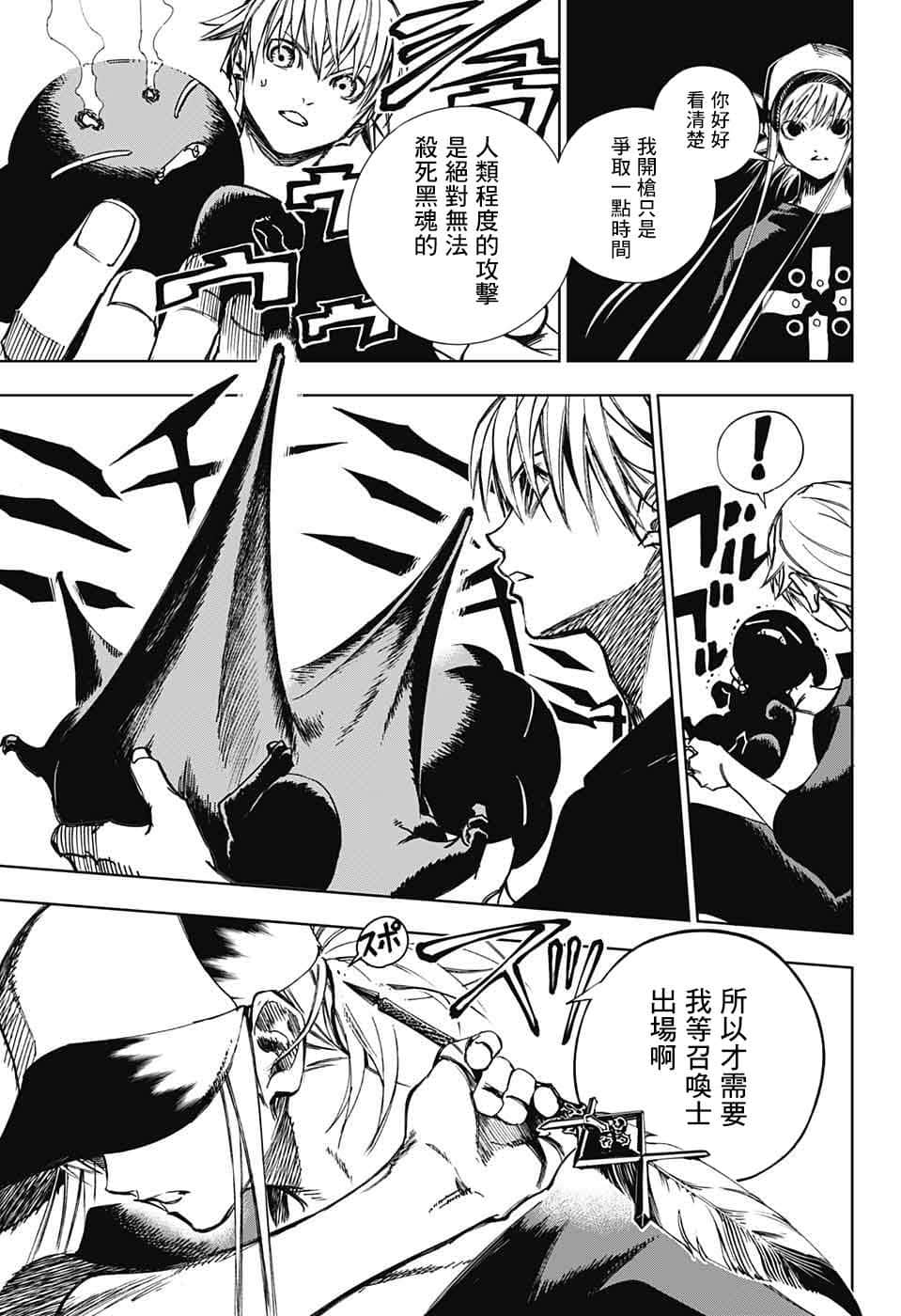 第 25 页
