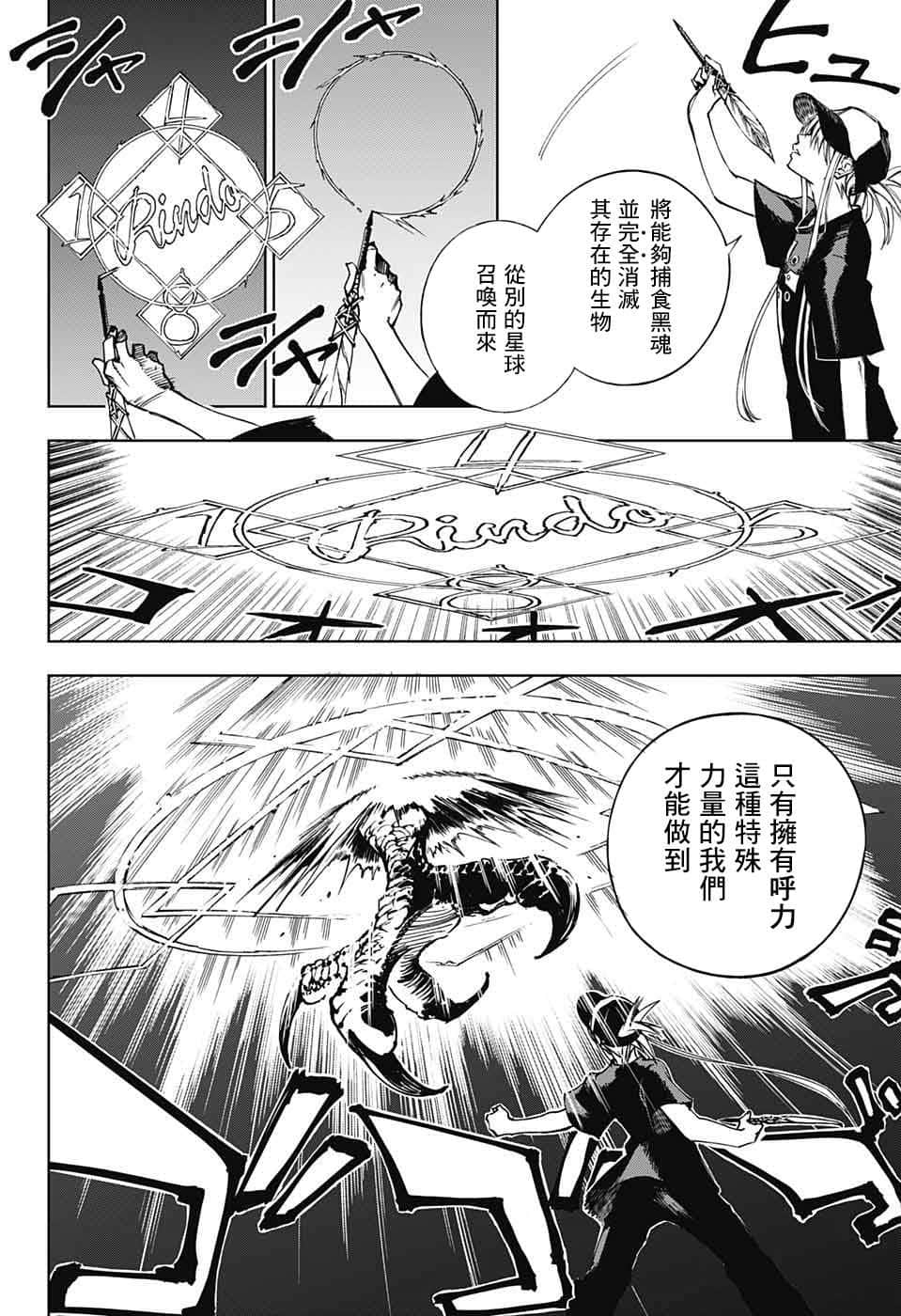 第 26 页