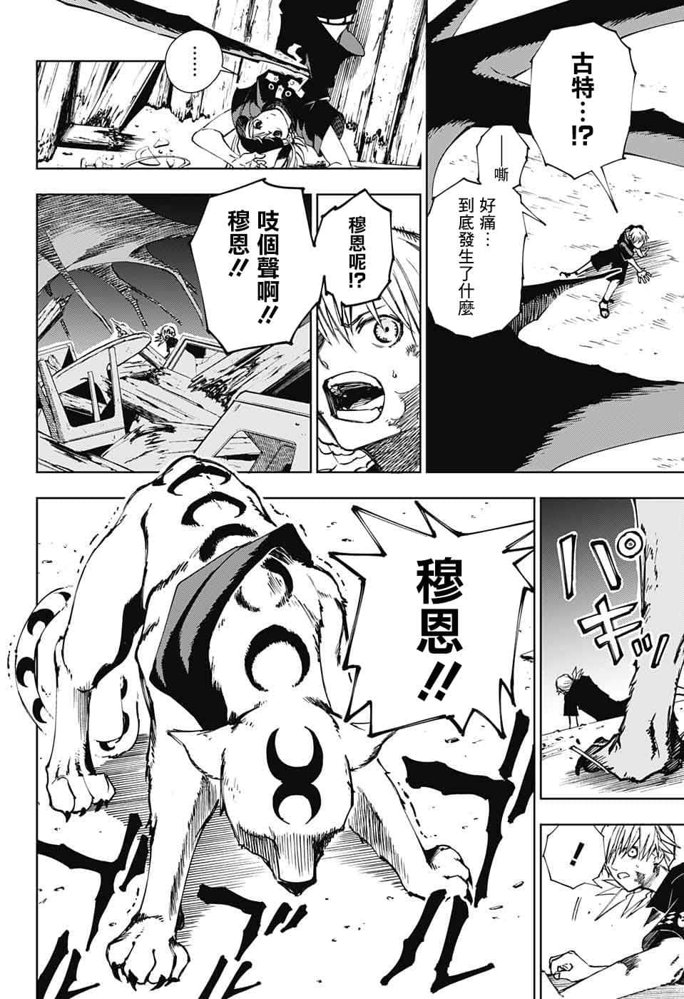 第 33 页