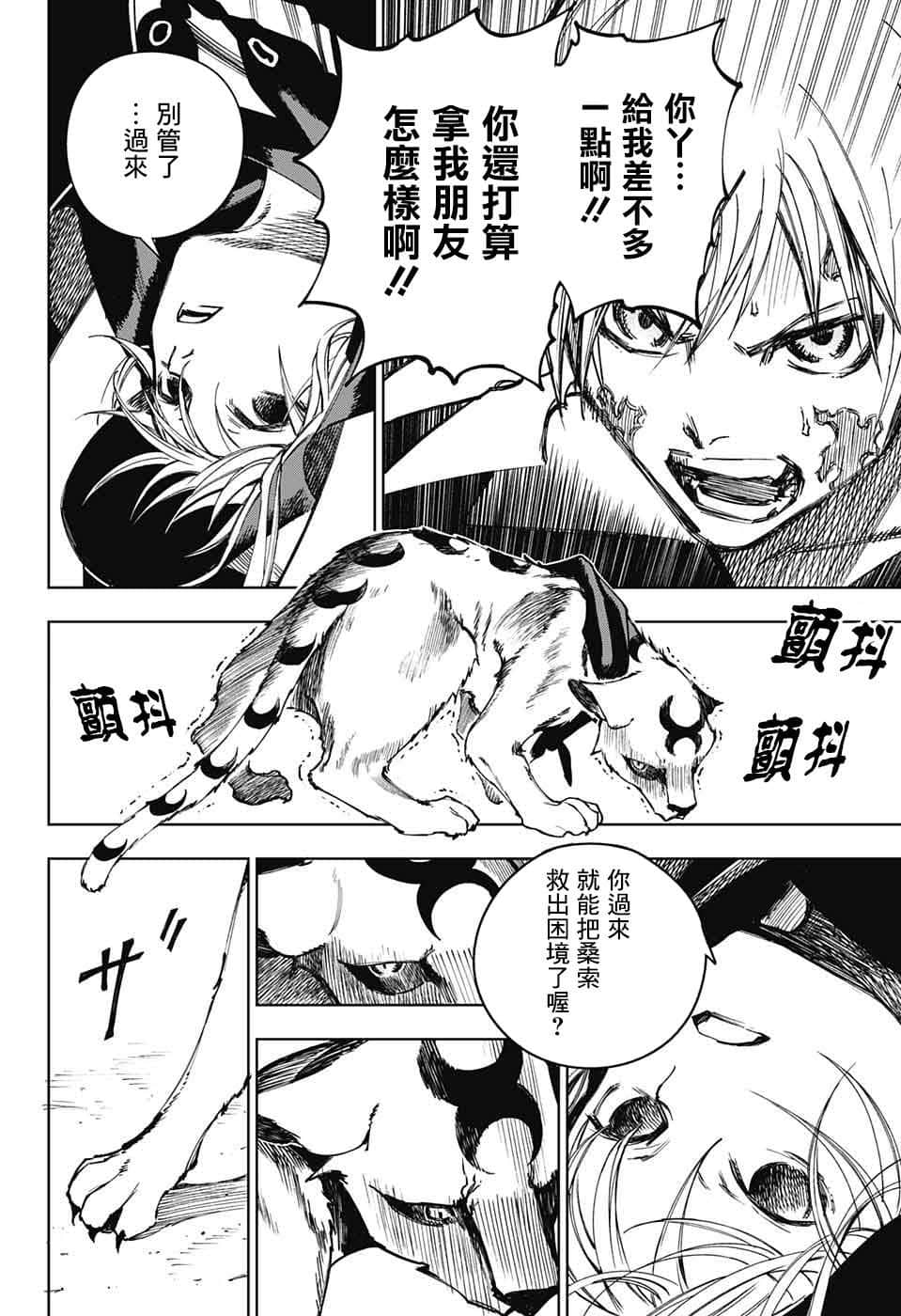 第 35 页