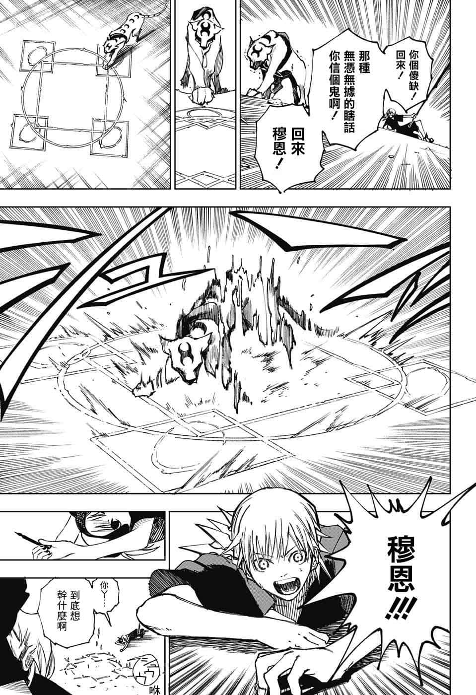 第 36 页