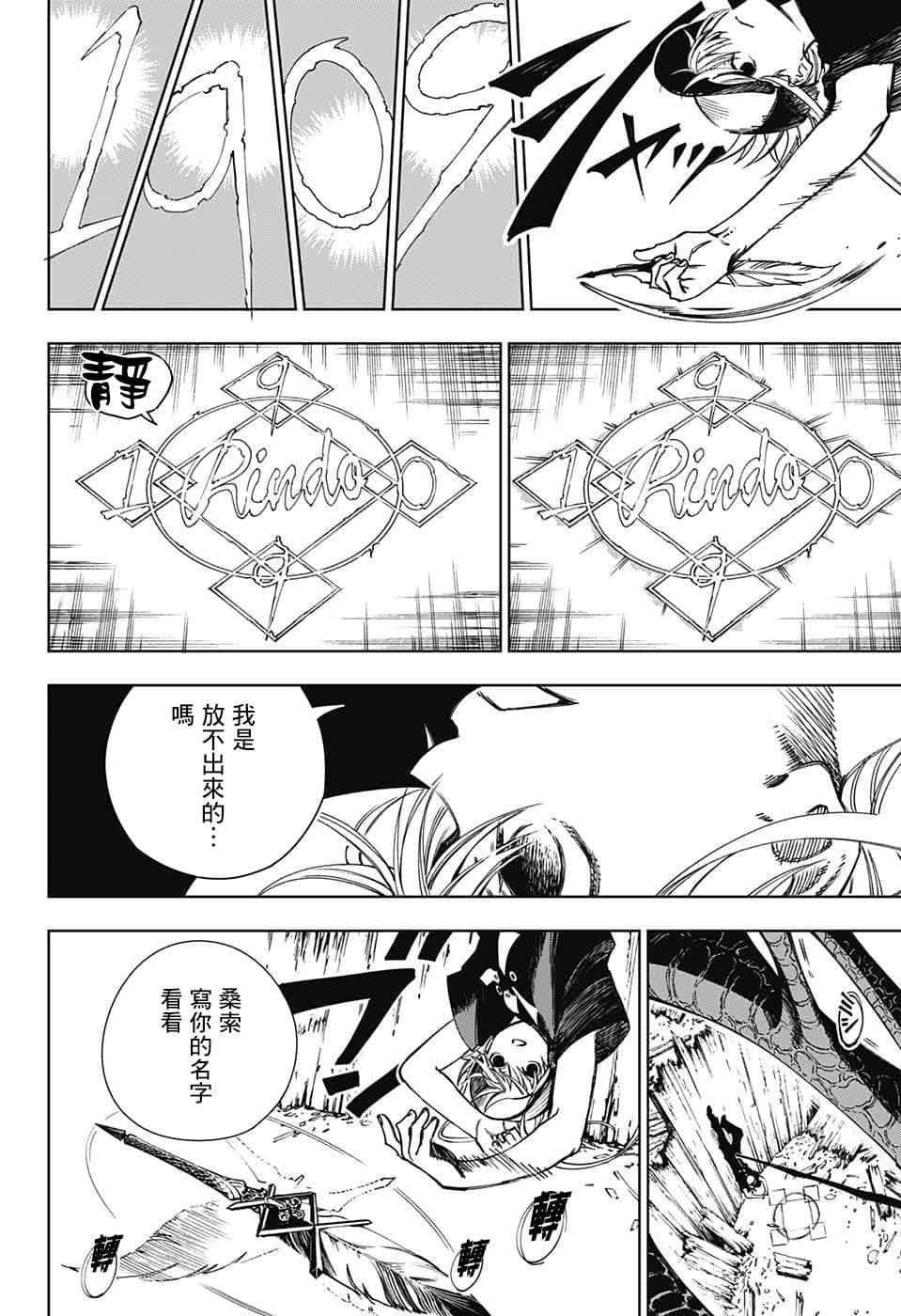 第 37 页