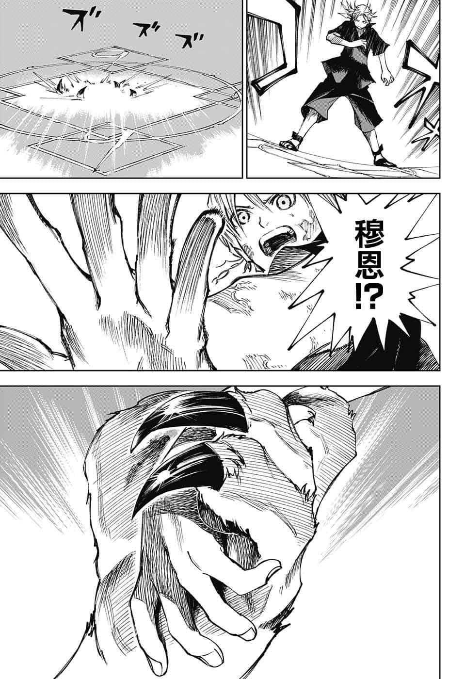 第 40 页
