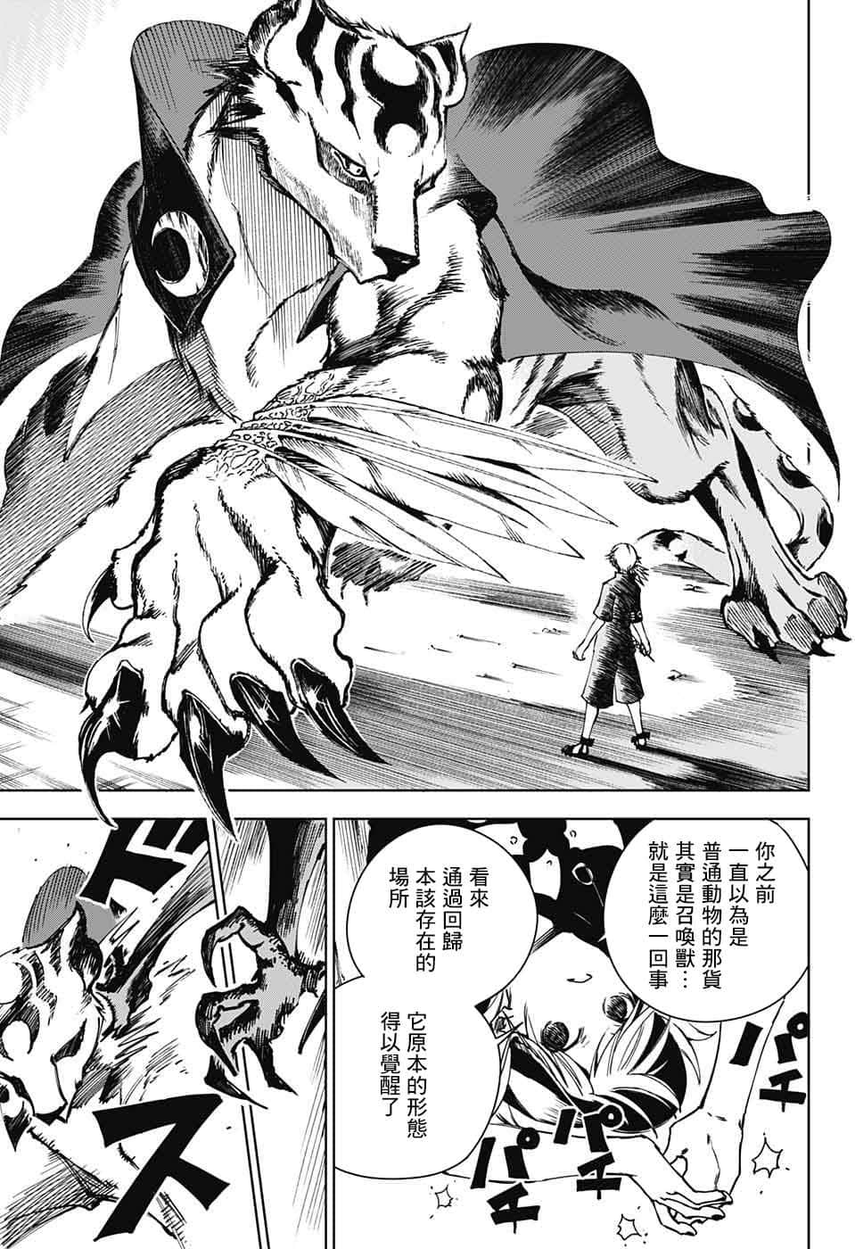 第 43 页