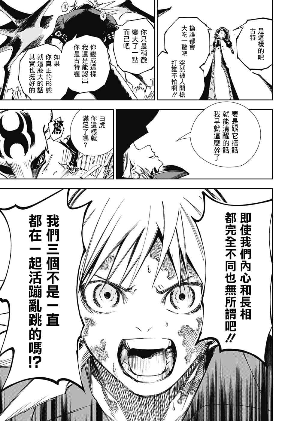 第 47 页