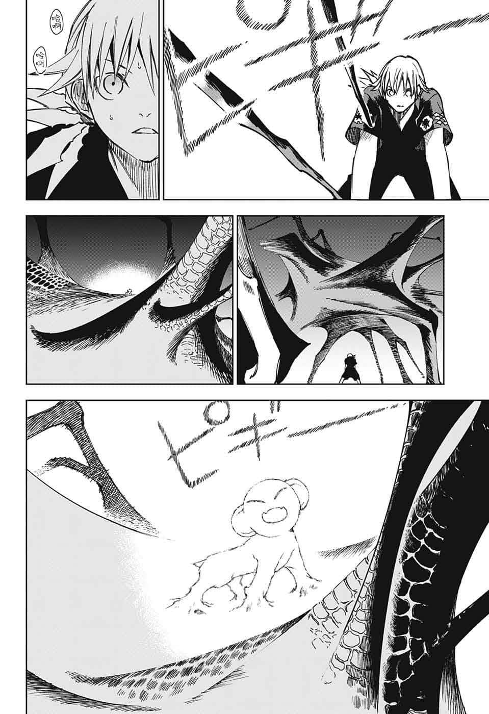 第 48 页