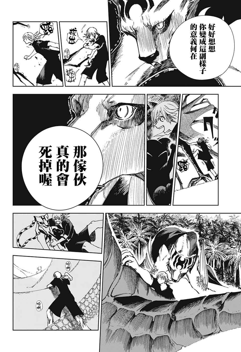 第 50 页